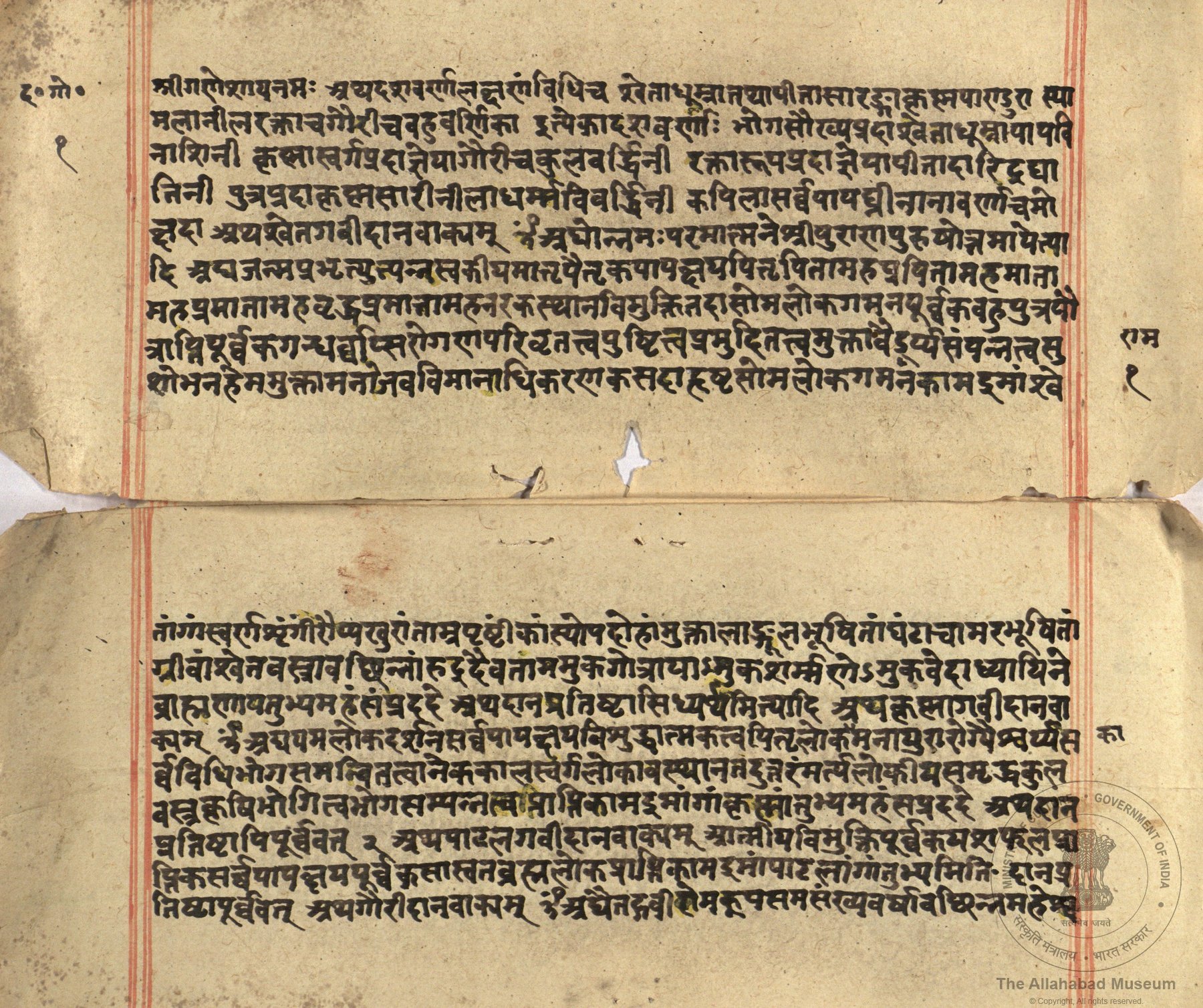 alh_ald-AM-MSS-71-1184-10372_02_h.jpg