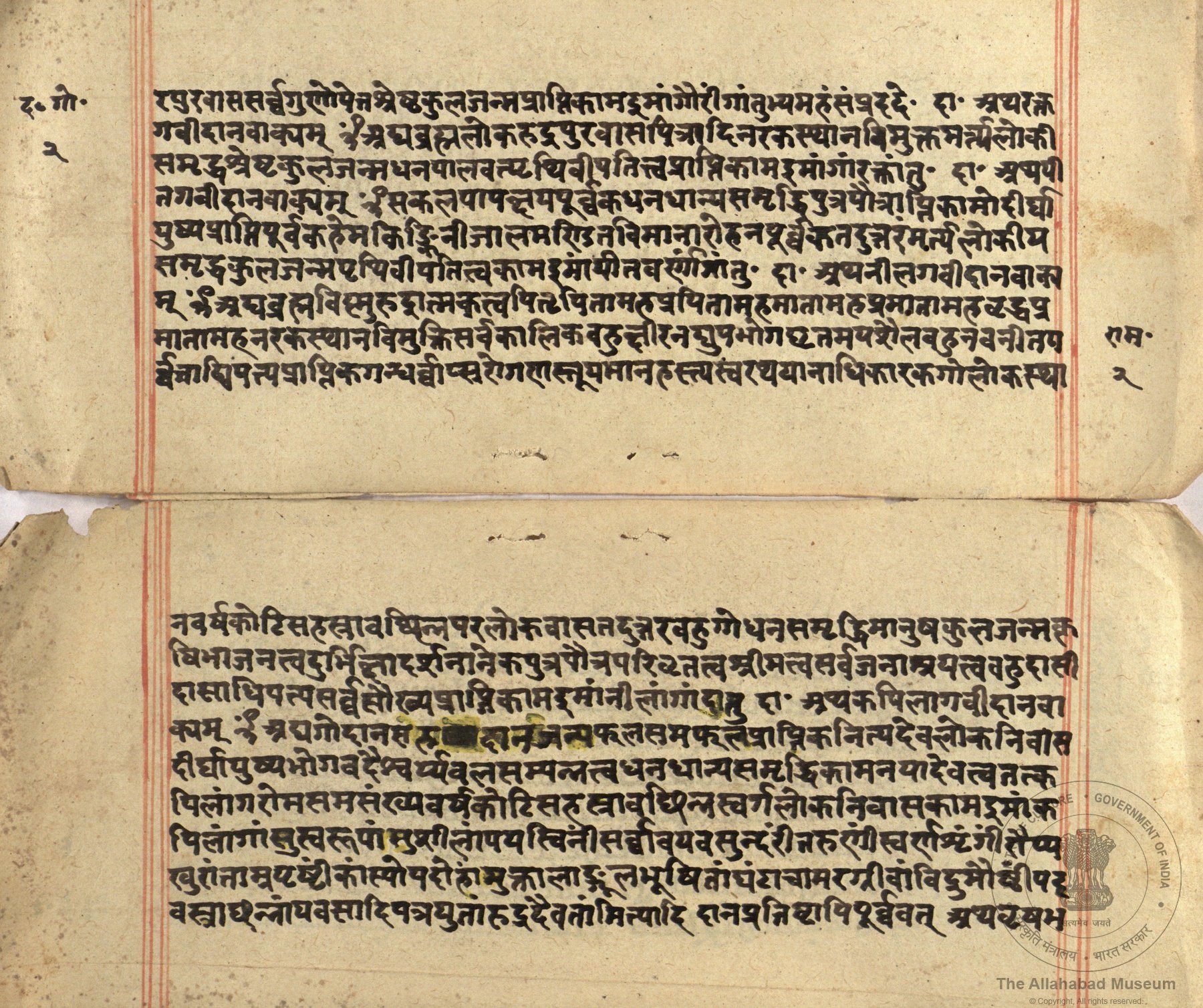 alh_ald-AM-MSS-71-1184-10372_03_h.jpg