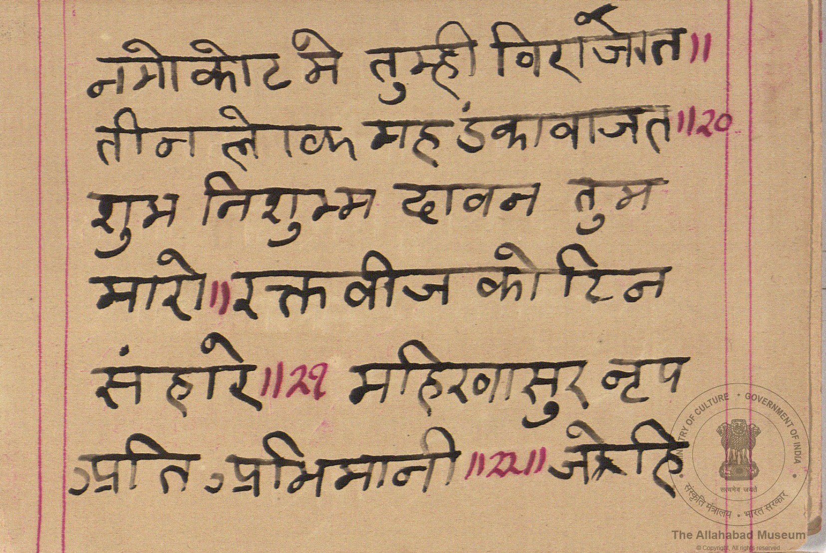 alh_ald-AM-MSS-221-107-18465_04_h.jpg alh_ald-AM-MSS-221-107-18465_04_h.jpg