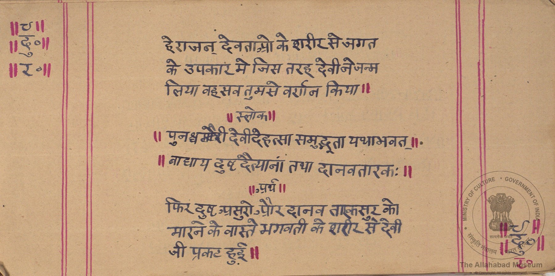 alh_ald-AM-MSS-221-111-18470_04_h.jpg alh_ald-AM-MSS-221-111-18470_04_h.jpg