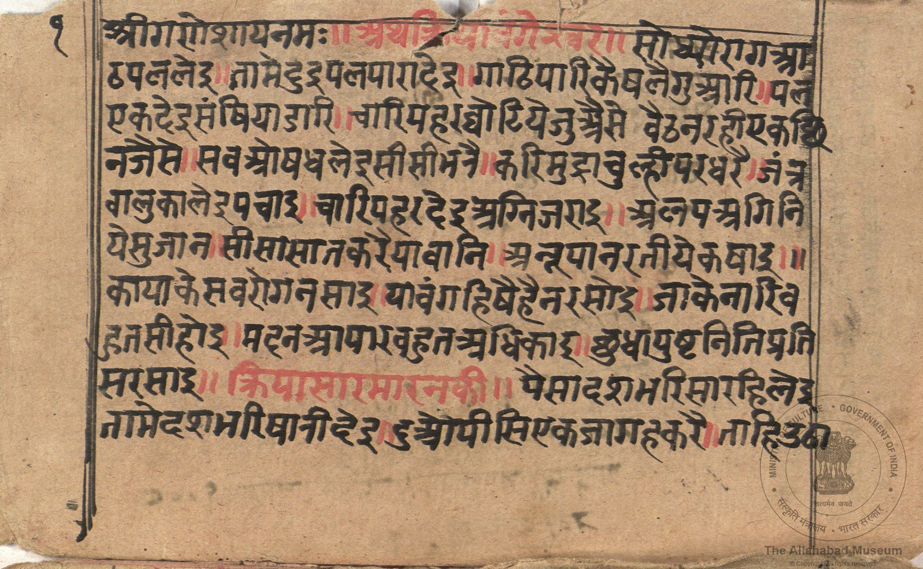 alh_ald-AM-MSS-222-128-18442_03_h.jpg