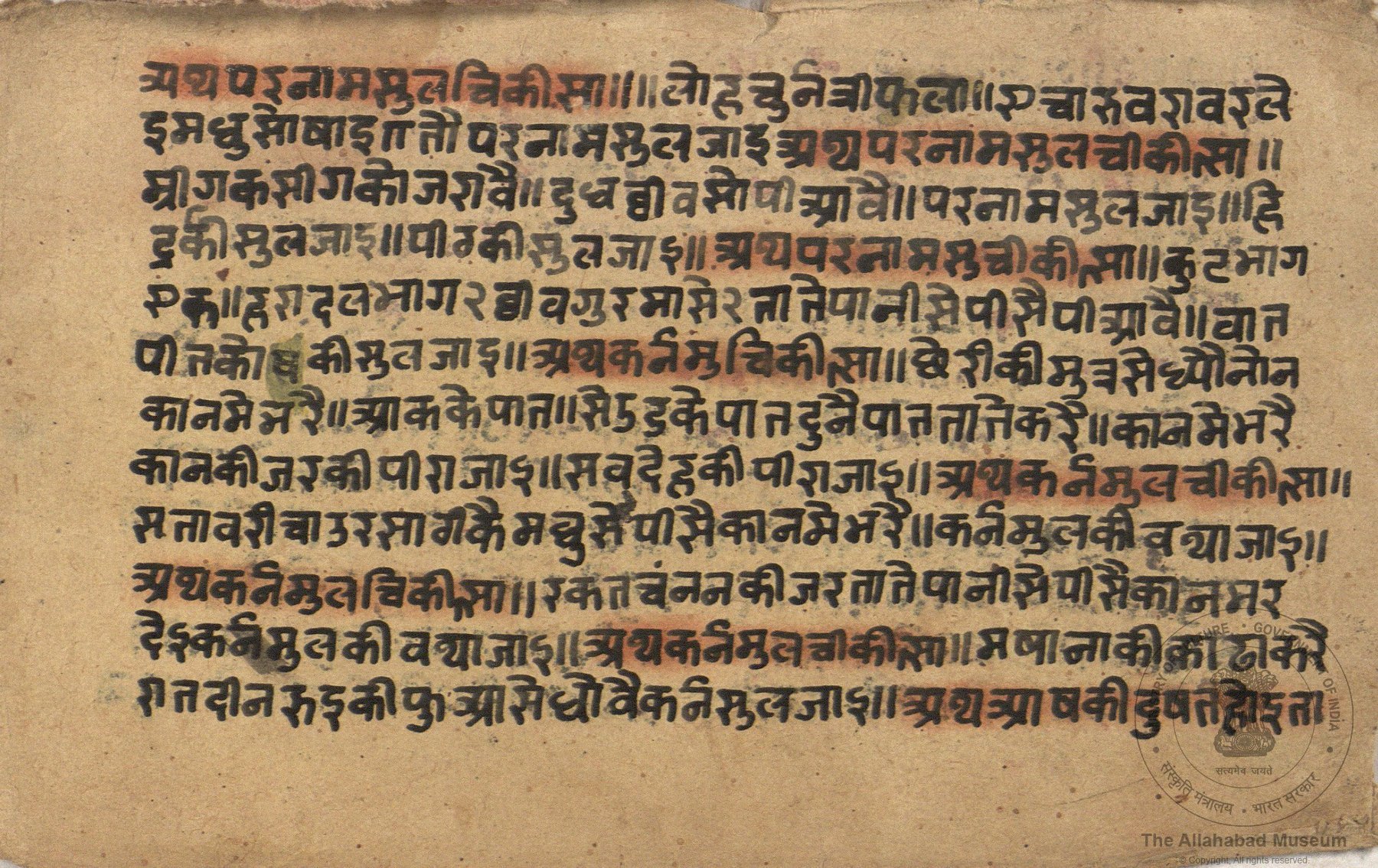 alh_ald-AM-MSS-222-128-18442_04_h.jpg