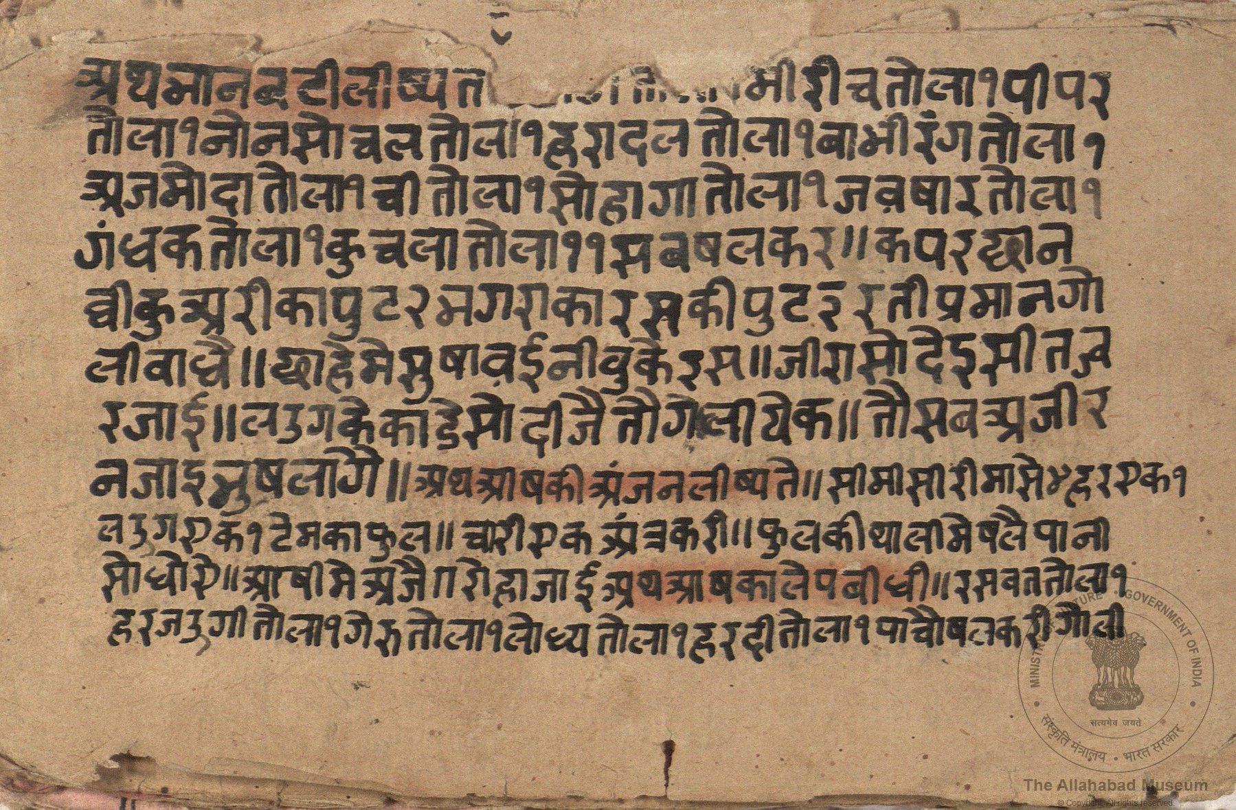 alh_ald-AM-MSS-222-128-18442_05_h.jpg