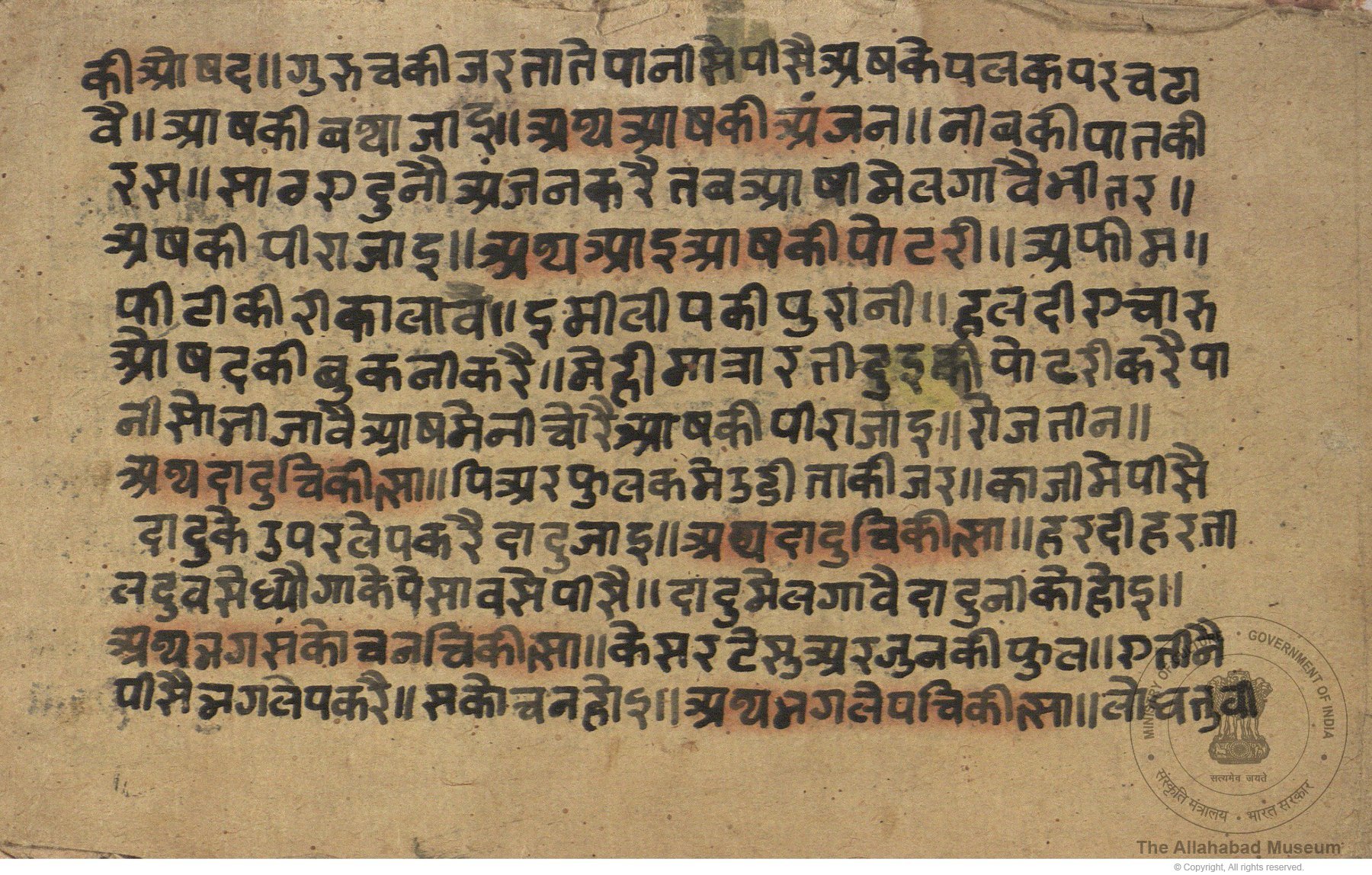 alh_ald-AM-MSS-222-128-18442_06_h.jpg