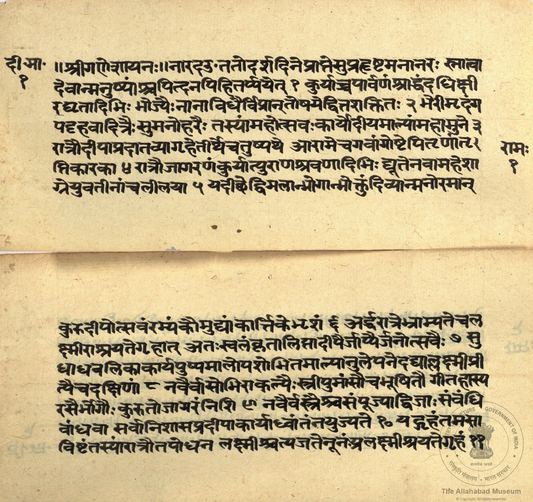 alh_ald-AM-MSS-71-1224-10412_02_h.jpg