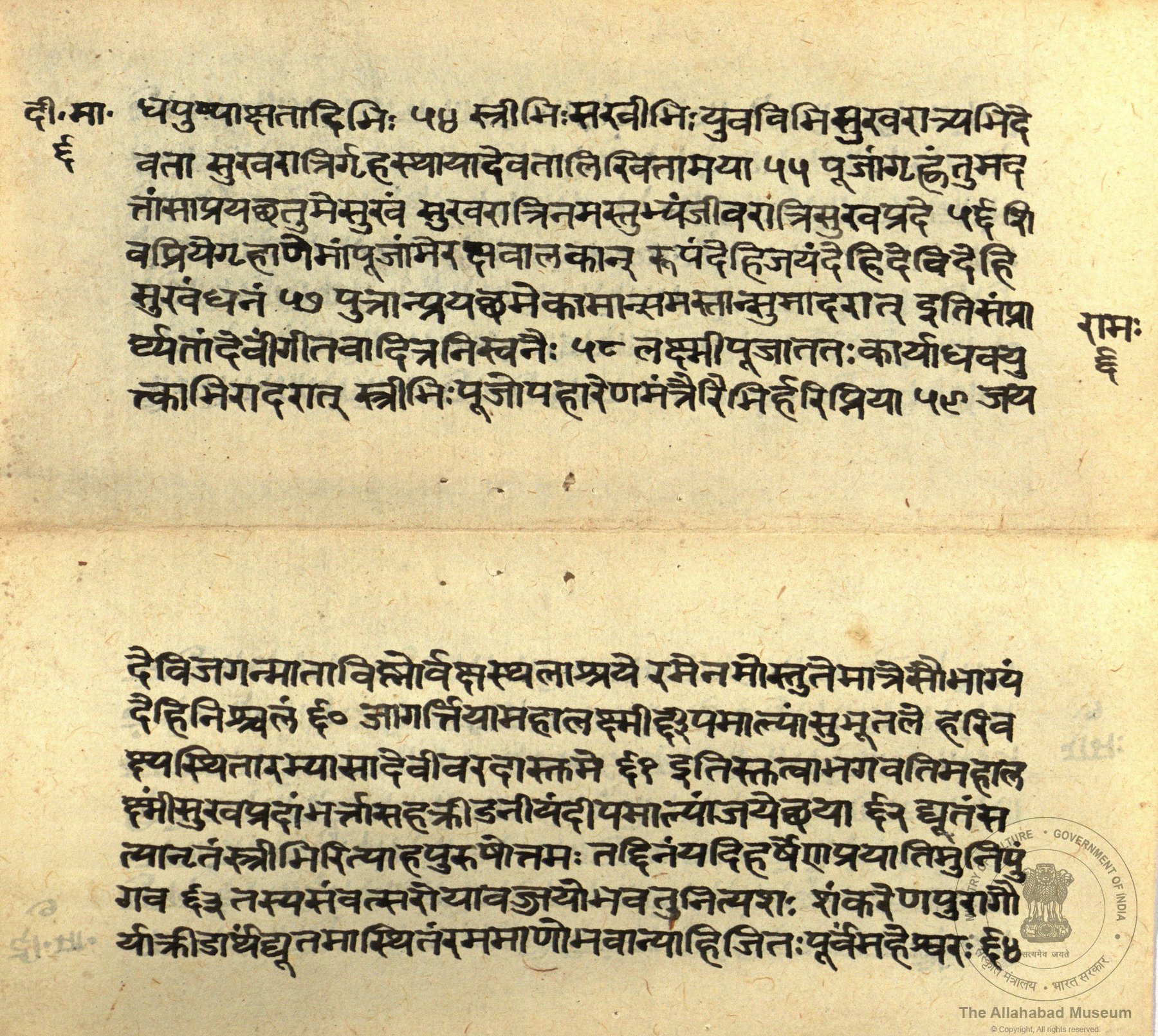 alh_ald-AM-MSS-71-1224-10412_03_h.jpg