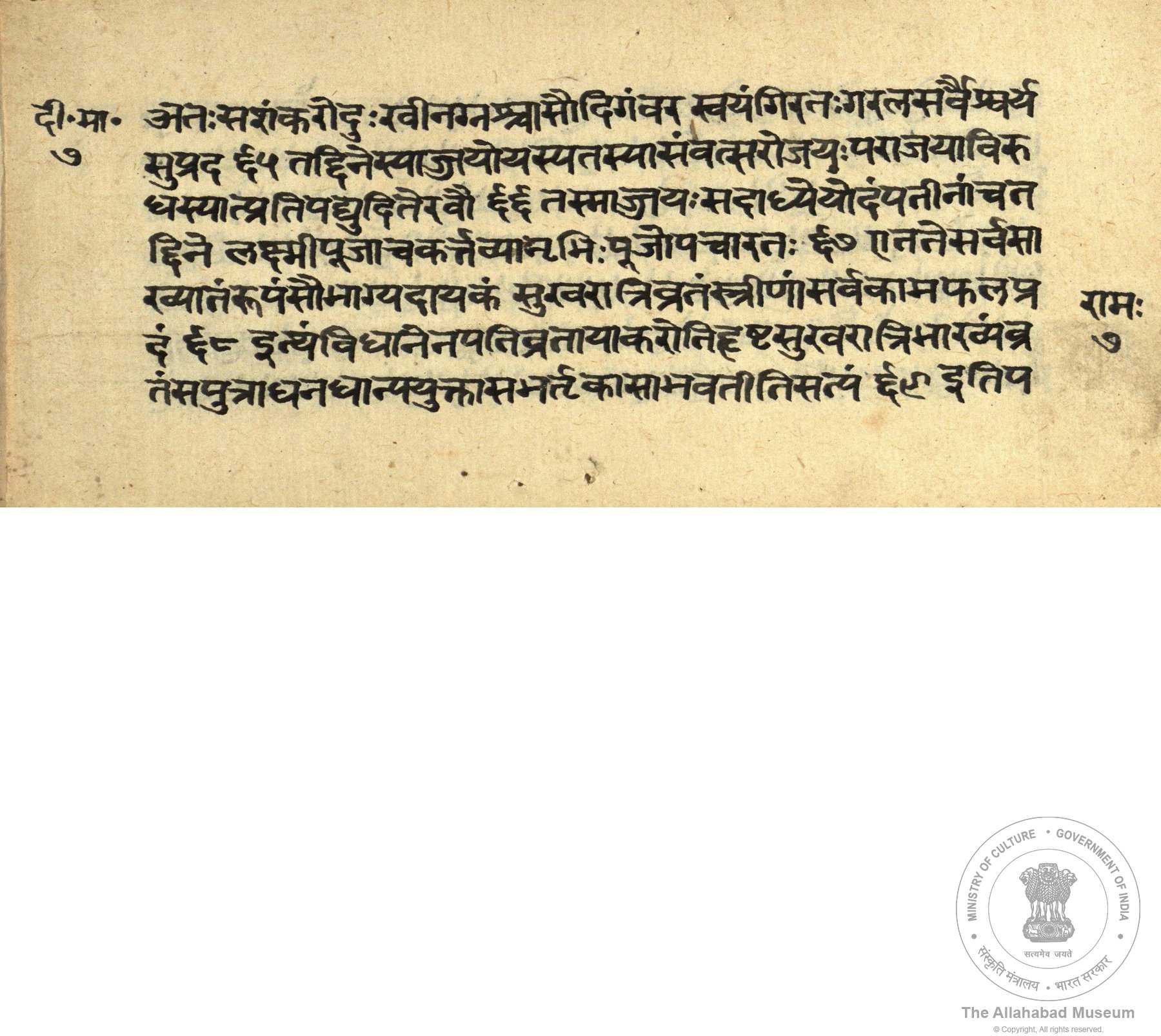 alh_ald-AM-MSS-71-1224-10412_04_h.jpg