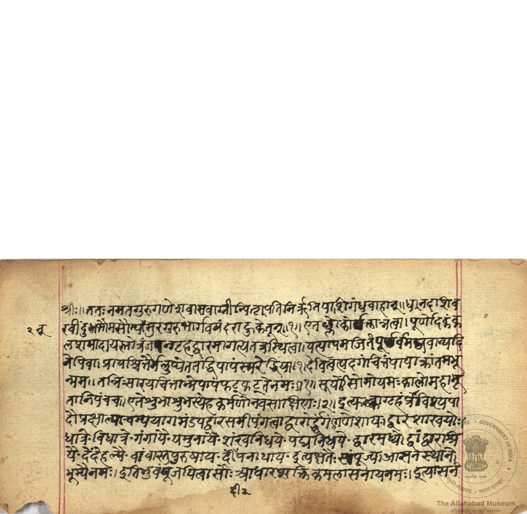 alh_ald-AM-MSS-71-1231-10419_01_h.jpg alh_ald-AM-MSS-71-1231-10419_01_h.jpg