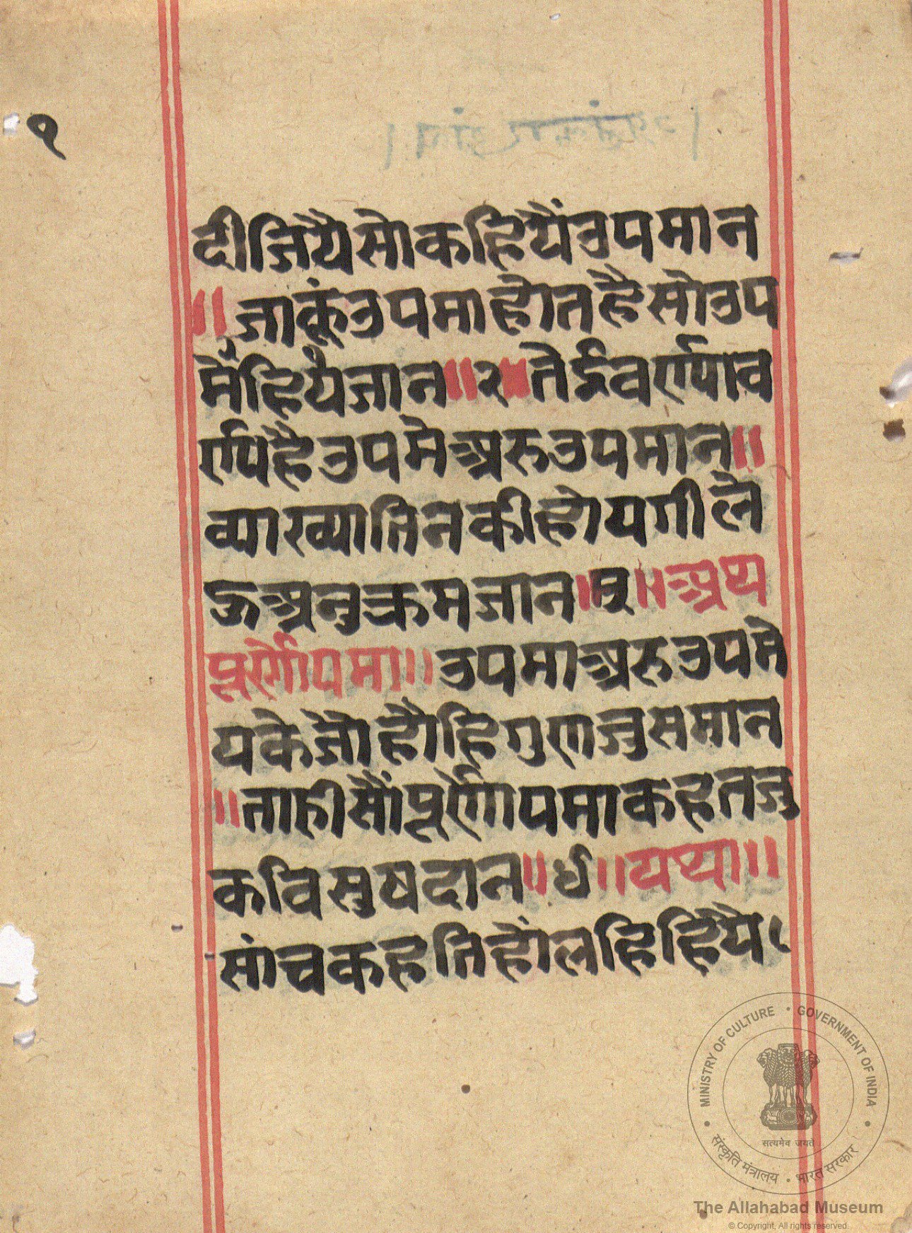 alh_ald-AM-MSS-223-164-18477_03_h.jpg