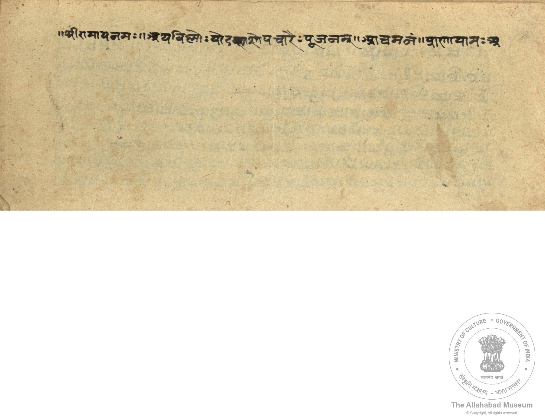 alh_ald-AM-MSS-76-1758-11237_04_h.jpg alh_ald-AM-MSS-76-1758-11237_04_h.jpg