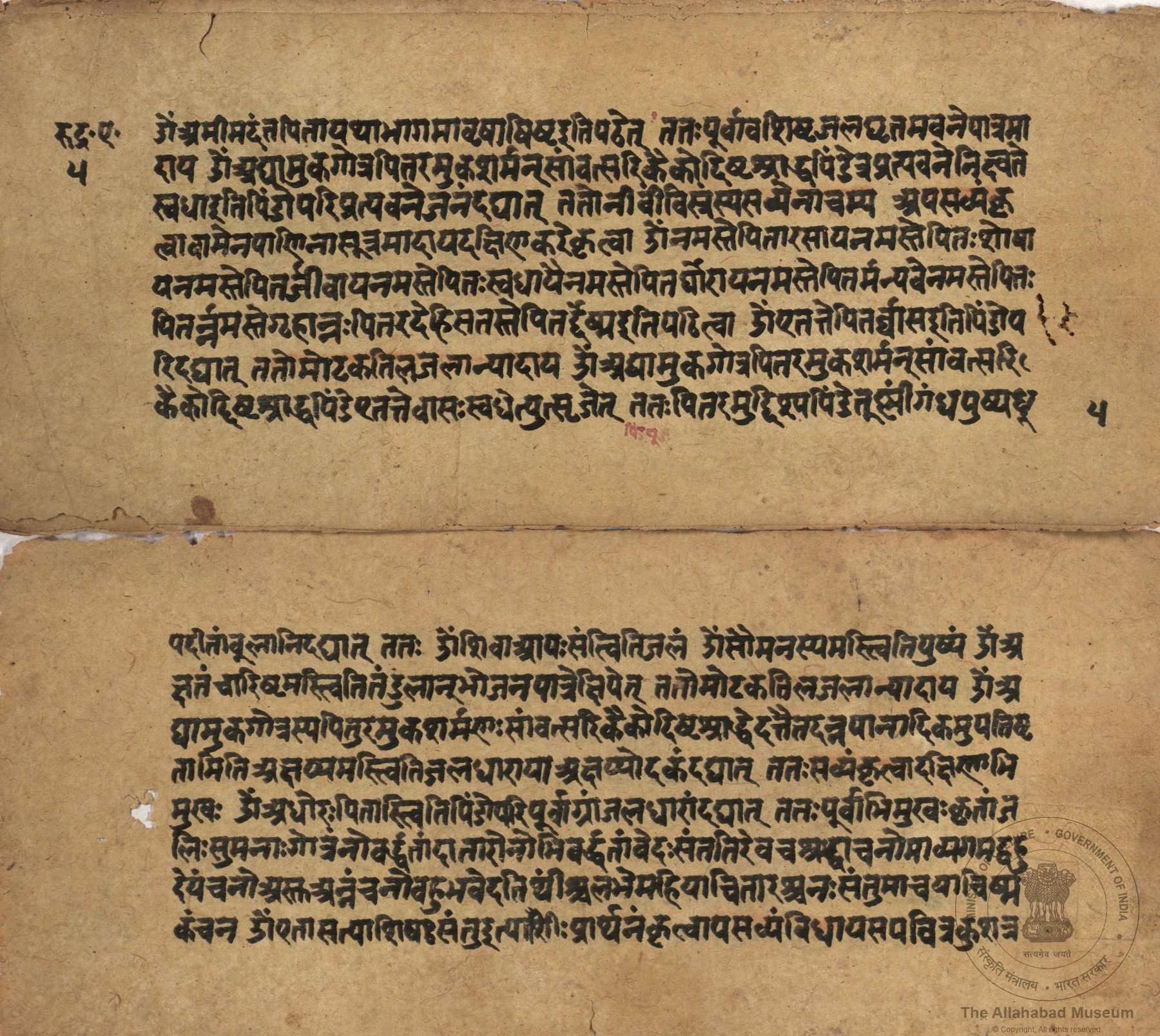 alh_ald-AM-MSS-76-1762-11241_03_h.jpg alh_ald-AM-MSS-76-1762-11241_03_h.jpg