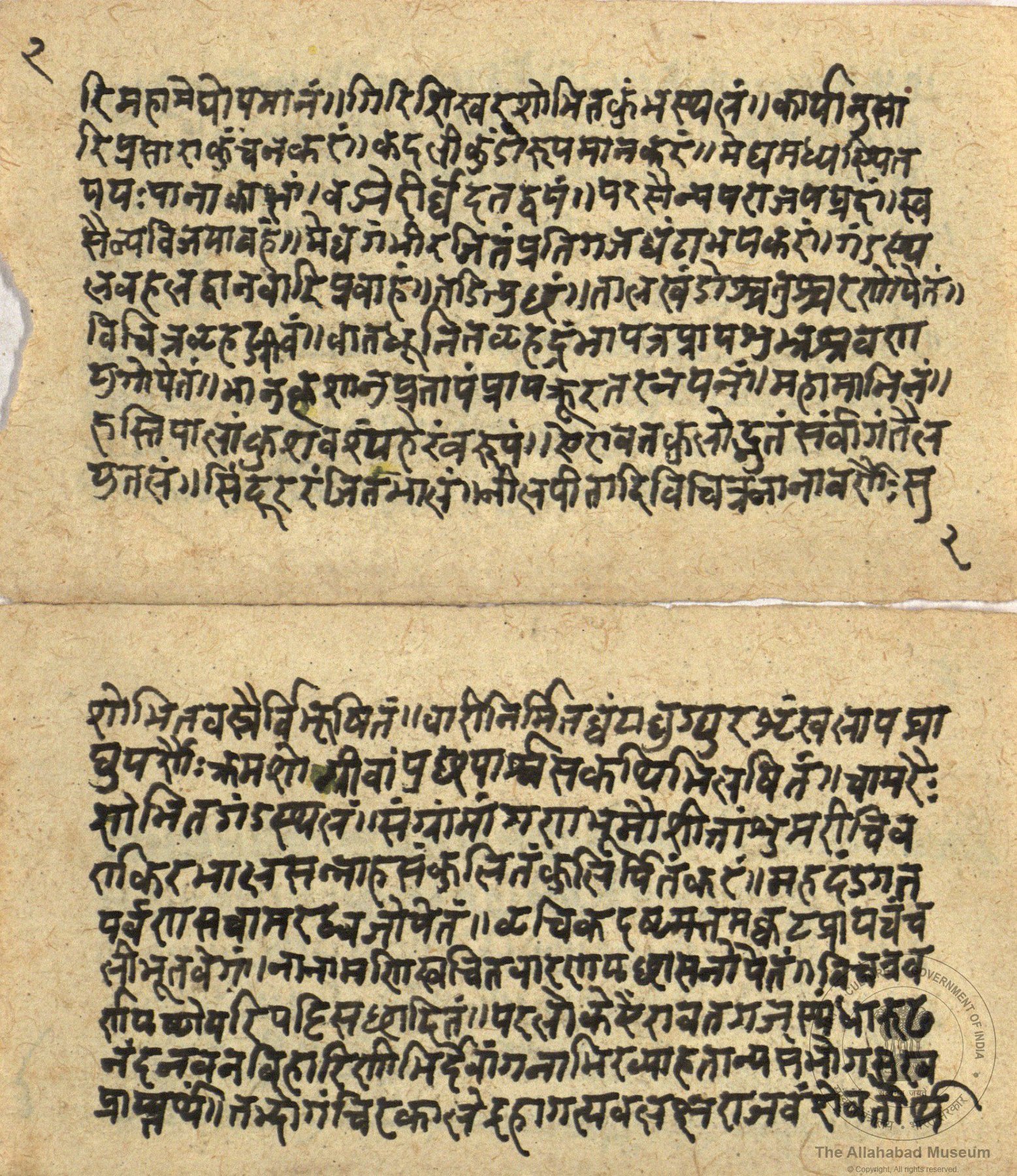 alh_ald-AM-MSS-76-1780-11259_02_h.jpg