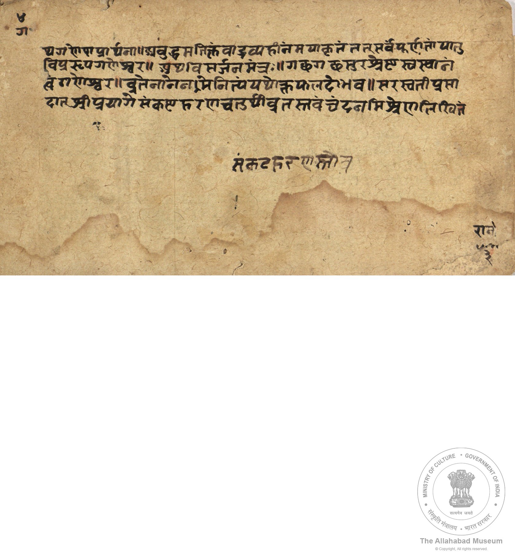 alh_ald-AM-MSS-72-1274-10462_04_h.jpg alh_ald-AM-MSS-72-1274-10462_04_h.jpg