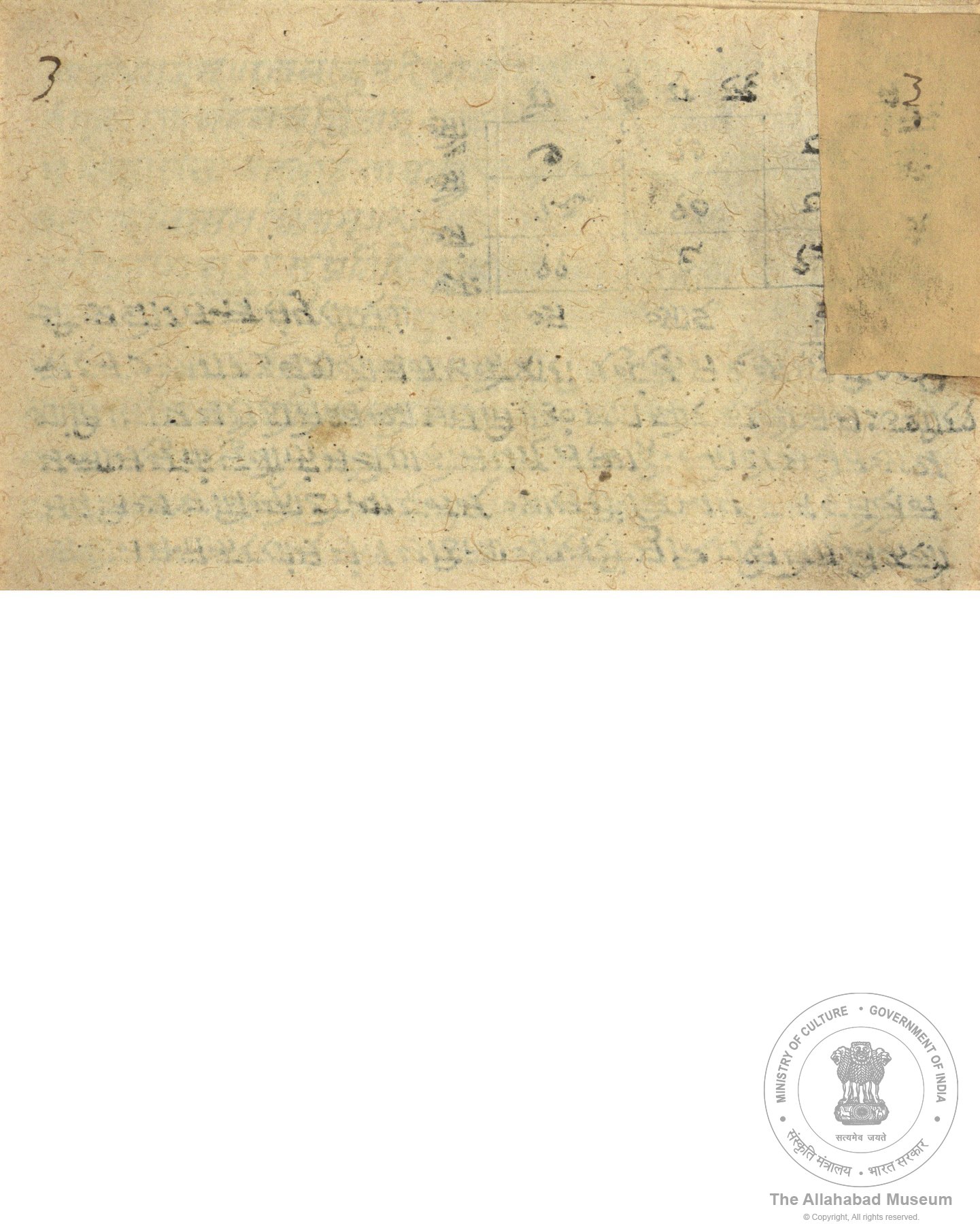 alh_ald-AM-MSS-72-1292-10480_04_h.jpg alh_ald-AM-MSS-72-1292-10480_04_h.jpg