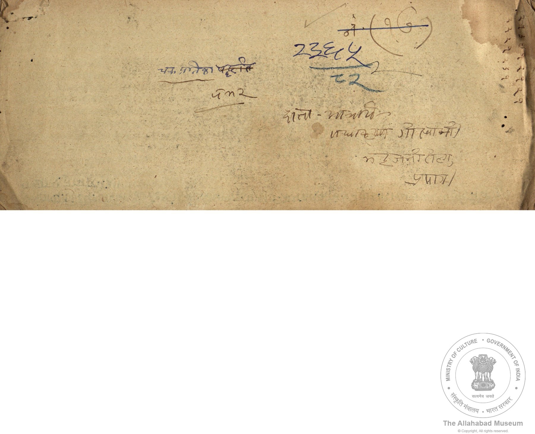 alh_ald-AM-MSS-82-2365-12864_03_h.jpg