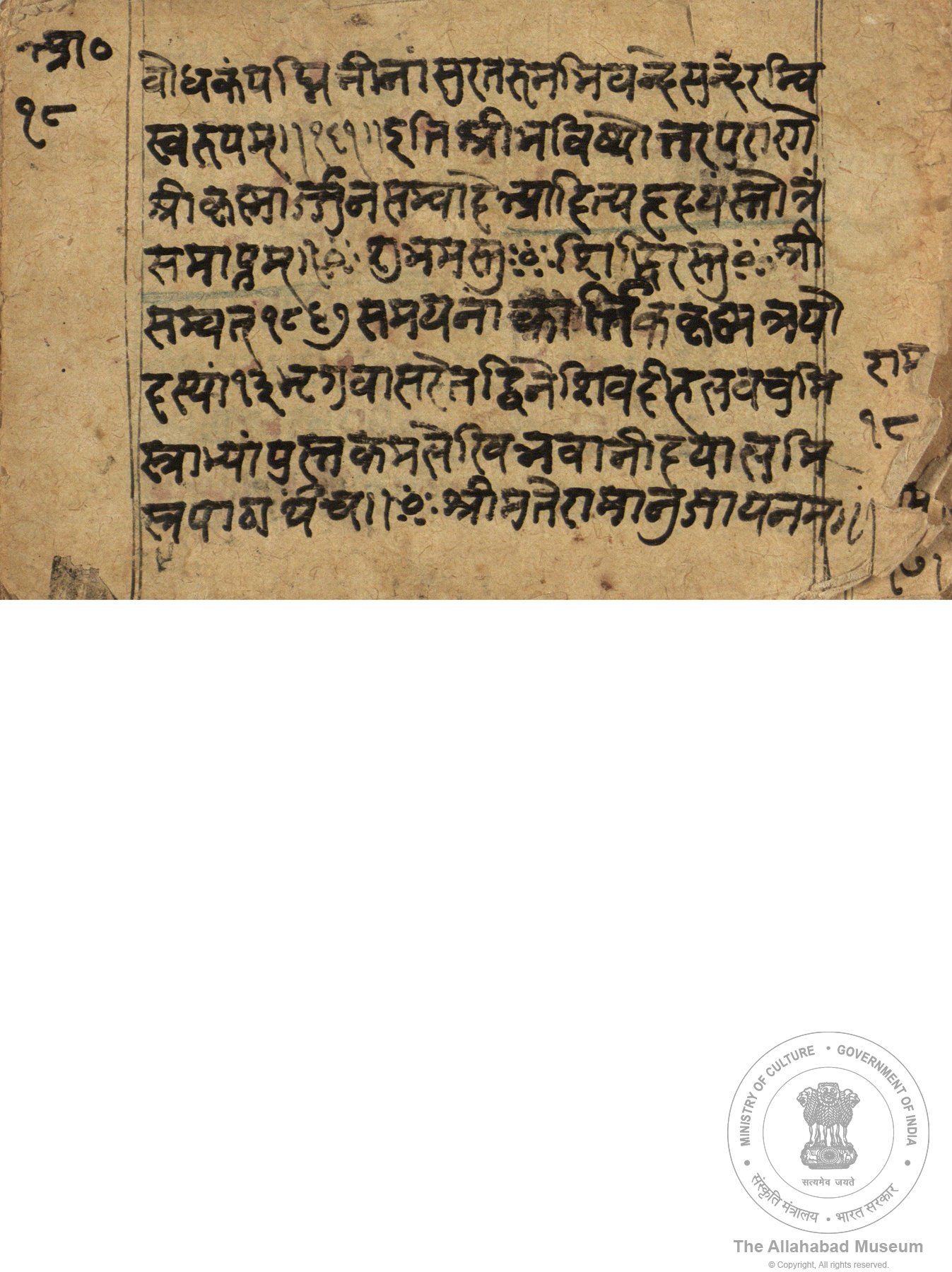 alh_ald-AM-MSS-72-1295-10483_04_h.jpg