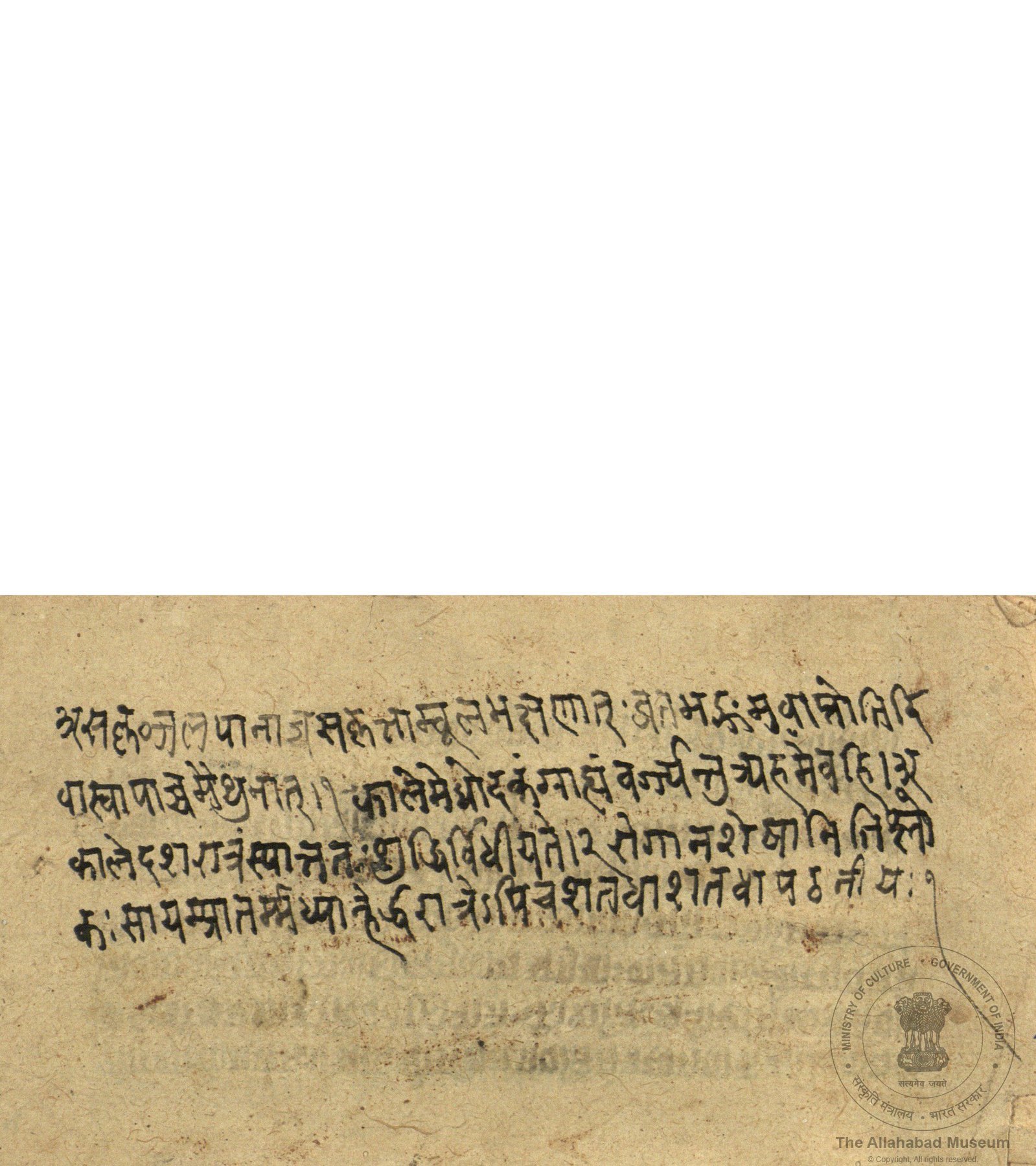 alh_ald-AM-MSS-72-1297-10485_01_h.jpg alh_ald-AM-MSS-72-1297-10485_01_h.jpg