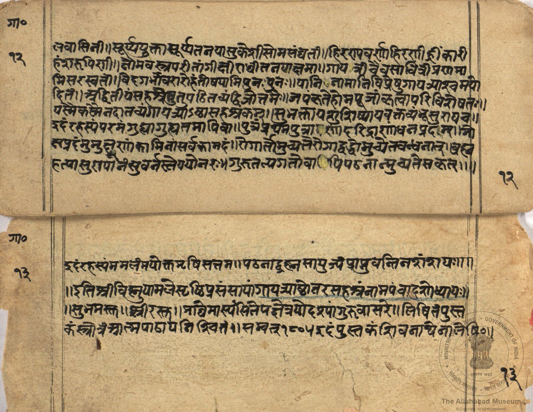 alh_ald-AM-MSS-72-1309-10509_03_h.jpg