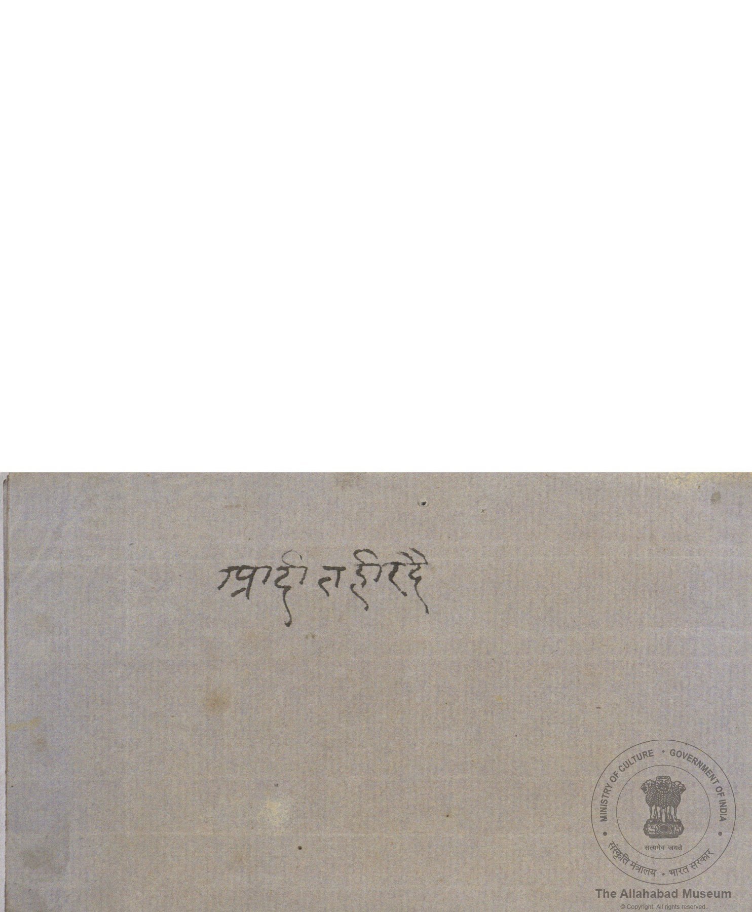 alh_ald-AM-MSS-72-1315-10515_01_h.jpg