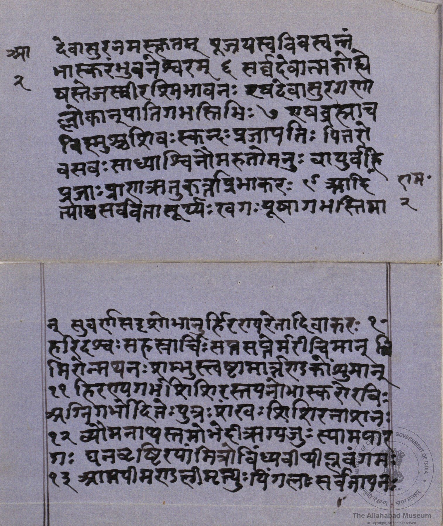 alh_ald-AM-MSS-72-1315-10515_03_h.jpg