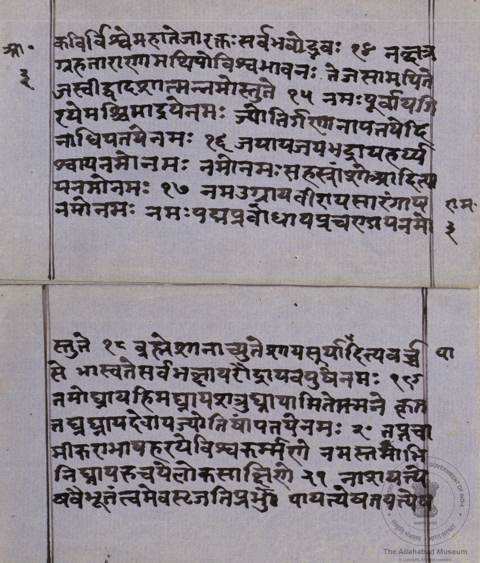 alh_ald-AM-MSS-72-1315-10515_04_h.jpg