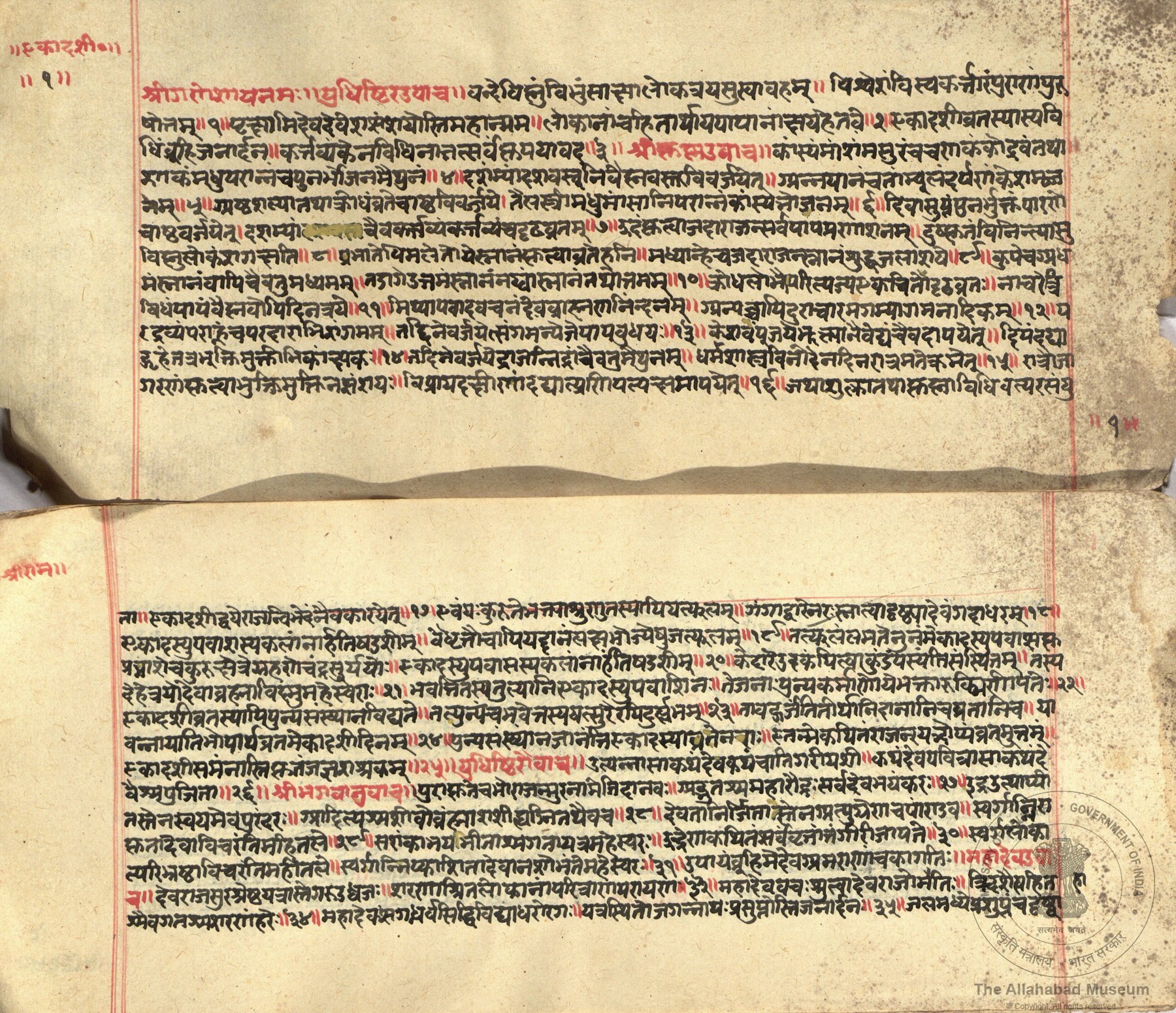 alh_ald-AM-MSS-72-1336-10536_02_h.jpg