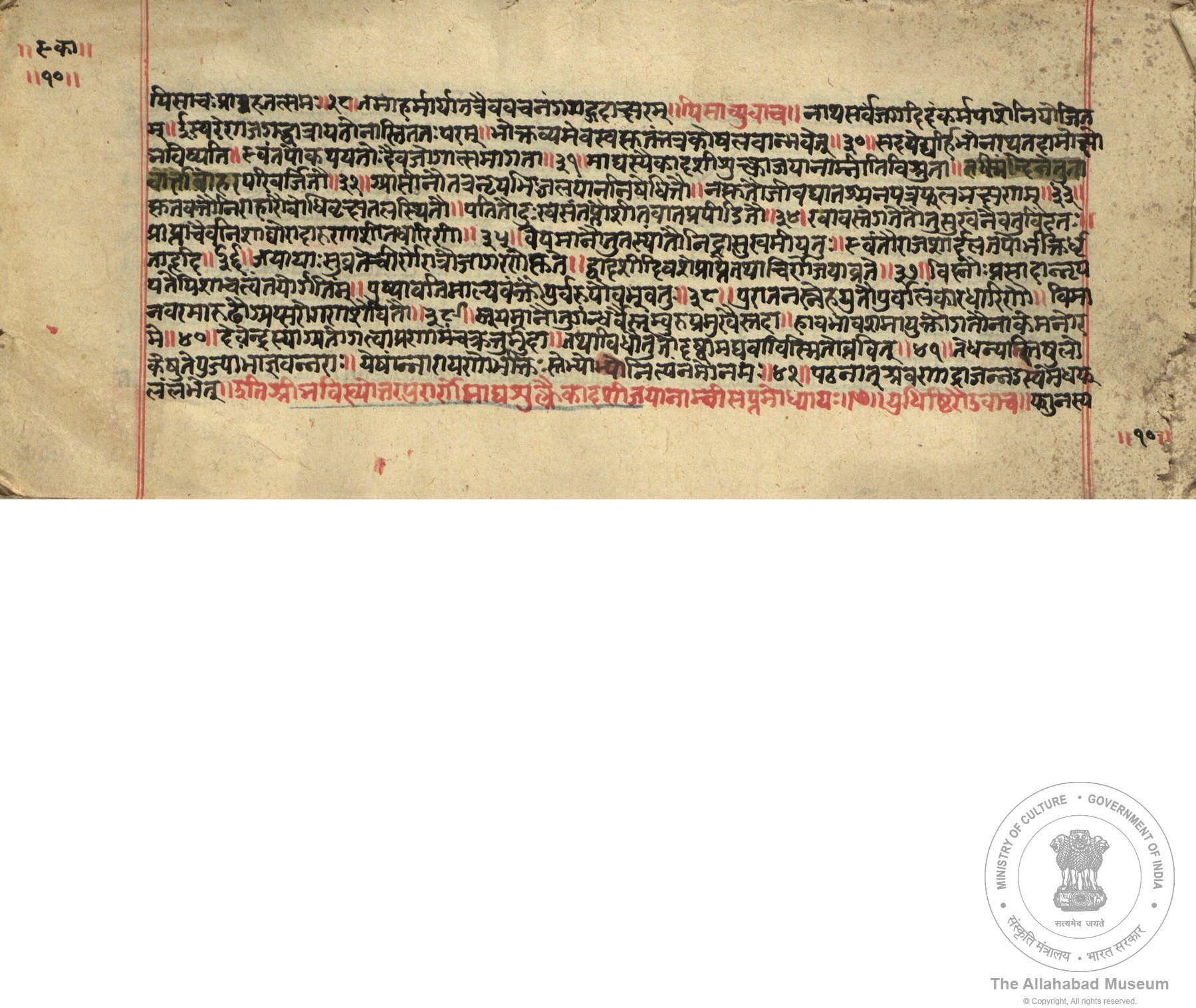 alh_ald-AM-MSS-72-1336-10536_04_h.jpg