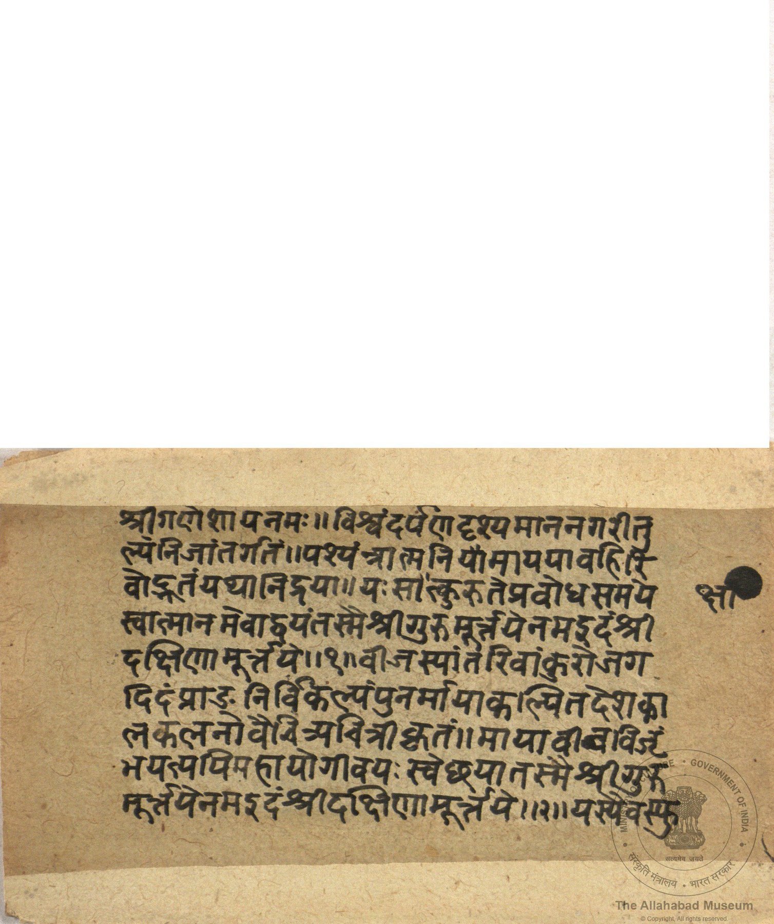 alh_ald-AM-MSS-77-1808-11286_01_h.jpg