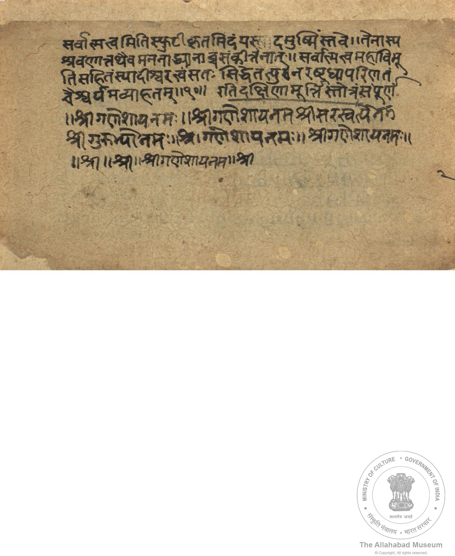 alh_ald-AM-MSS-77-1808-11286_03_h.jpg