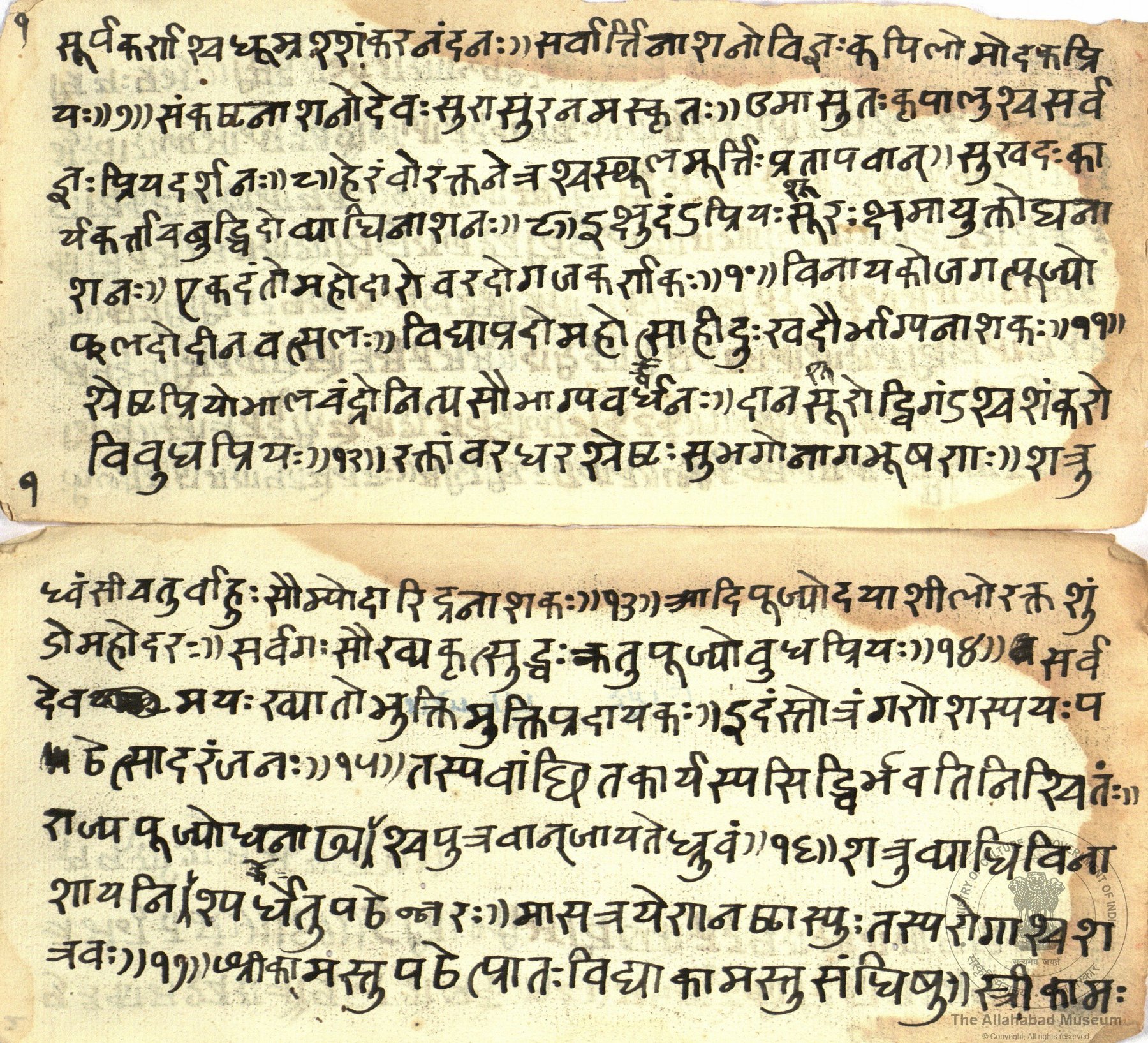 alh_ald-AM-MSS-82-2407-12906_02_h.jpg