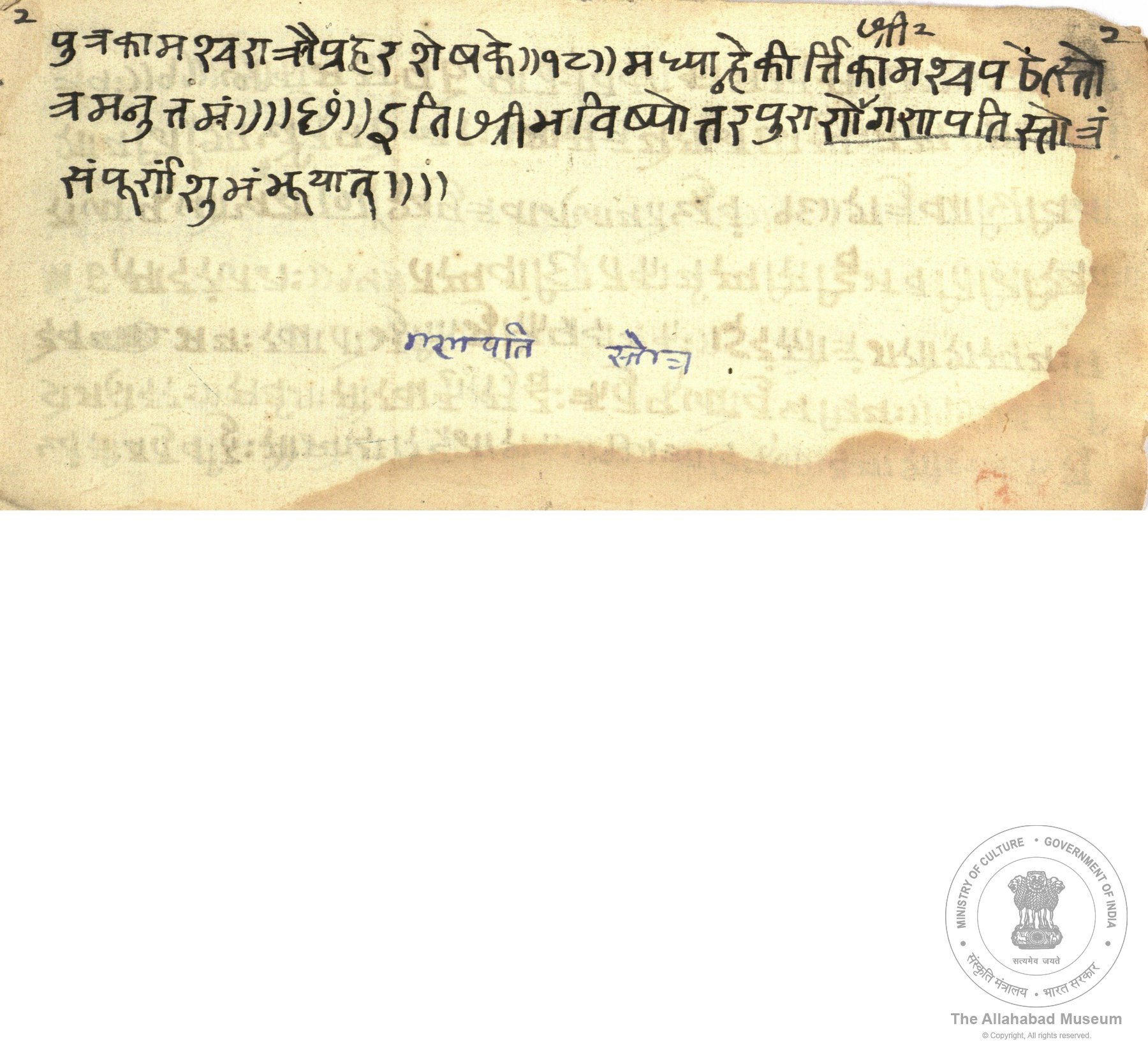 alh_ald-AM-MSS-82-2407-12906_03_h.jpg