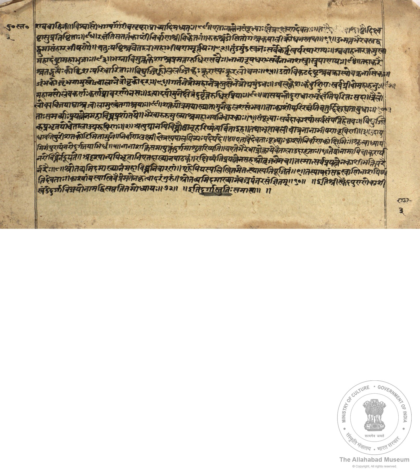 alh_ald-AM-MSS-77-1821-11299_04_h.jpg alh_ald-AM-MSS-77-1821-11299_04_h.jpg