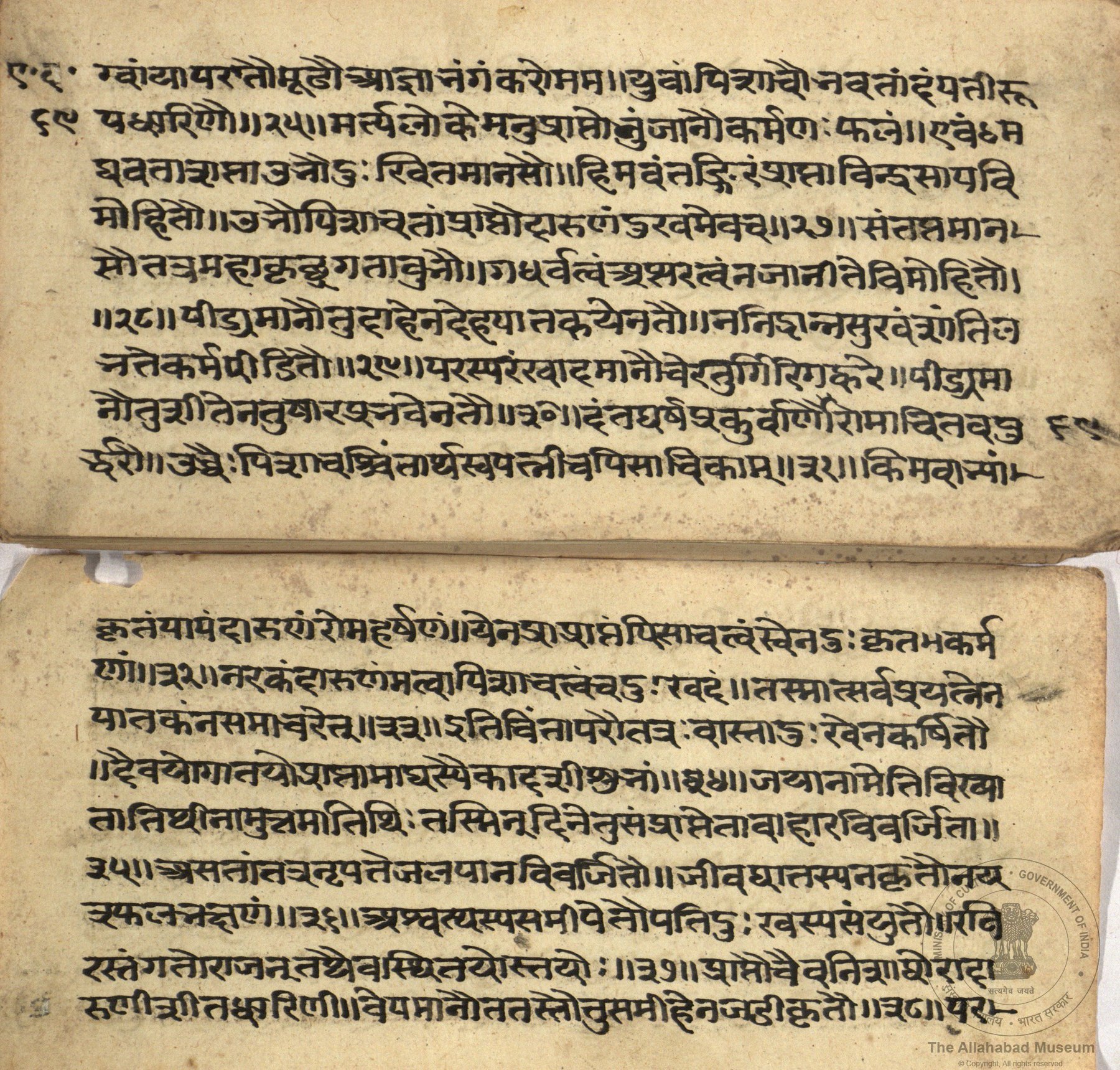alh_ald-AM-MSS-73-1386-10601_03_h.jpg alh_ald-AM-MSS-73-1386-10601_03_h.jpg