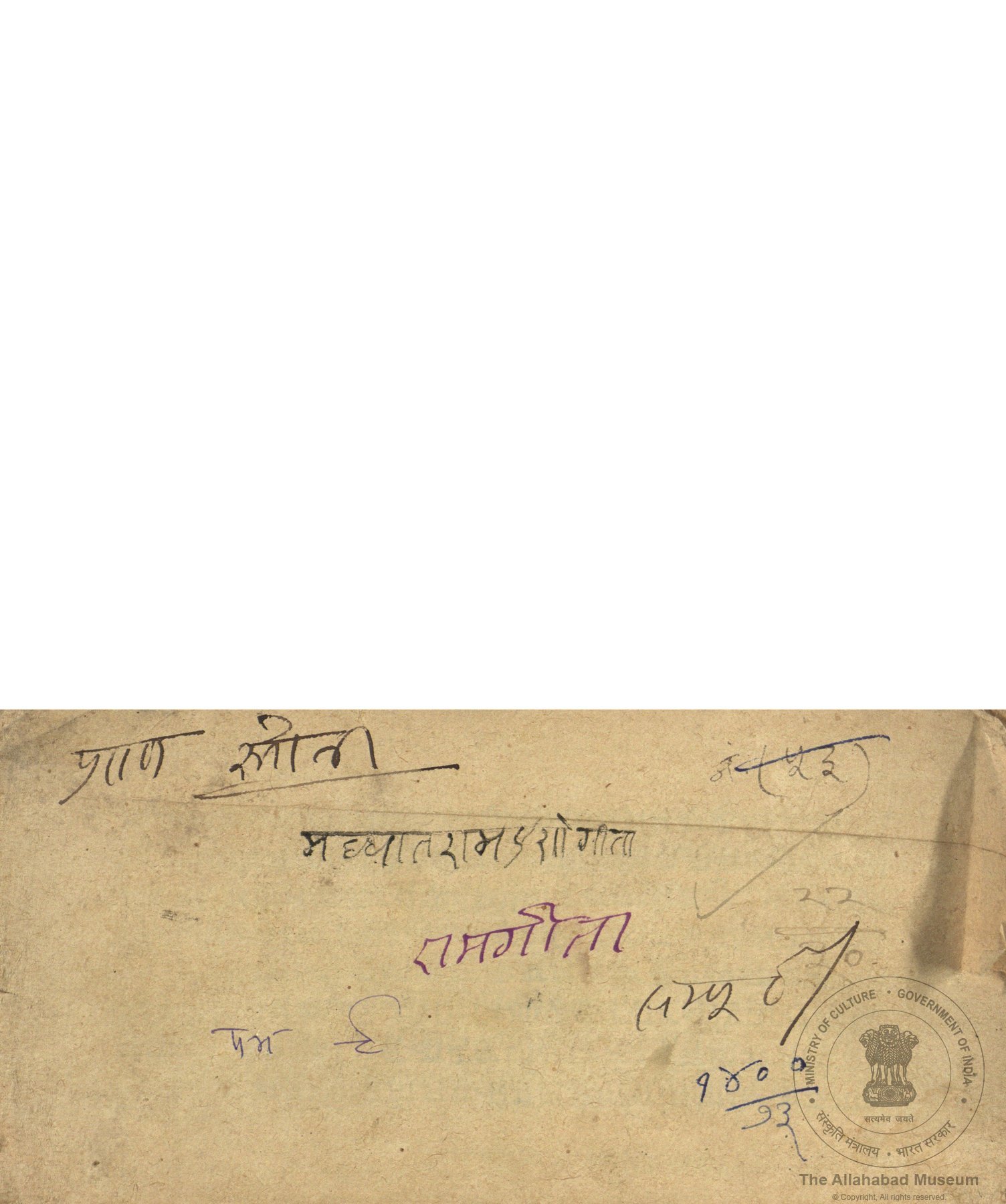 alh_ald-AM-MSS-73-1400-10620_01_h.jpg