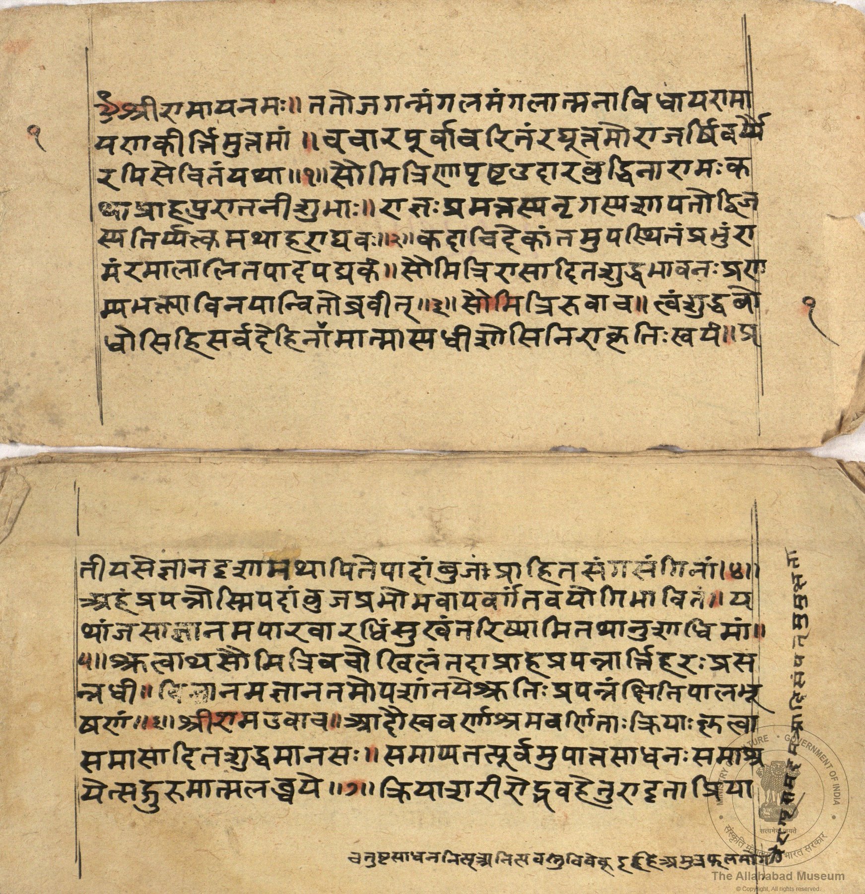 alh_ald-AM-MSS-73-1400-10620_02_h.jpg