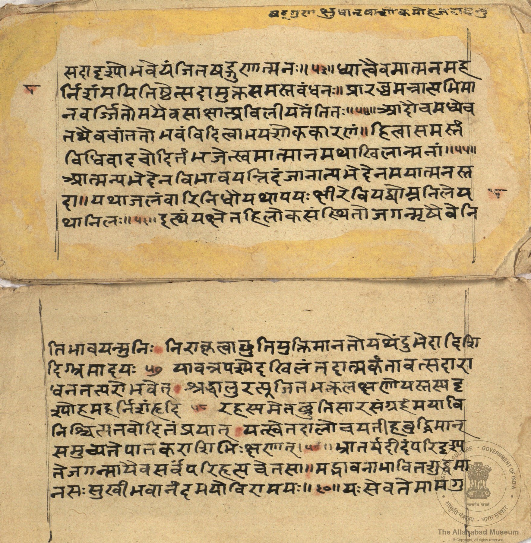 alh_ald-AM-MSS-73-1400-10620_03_h.jpg