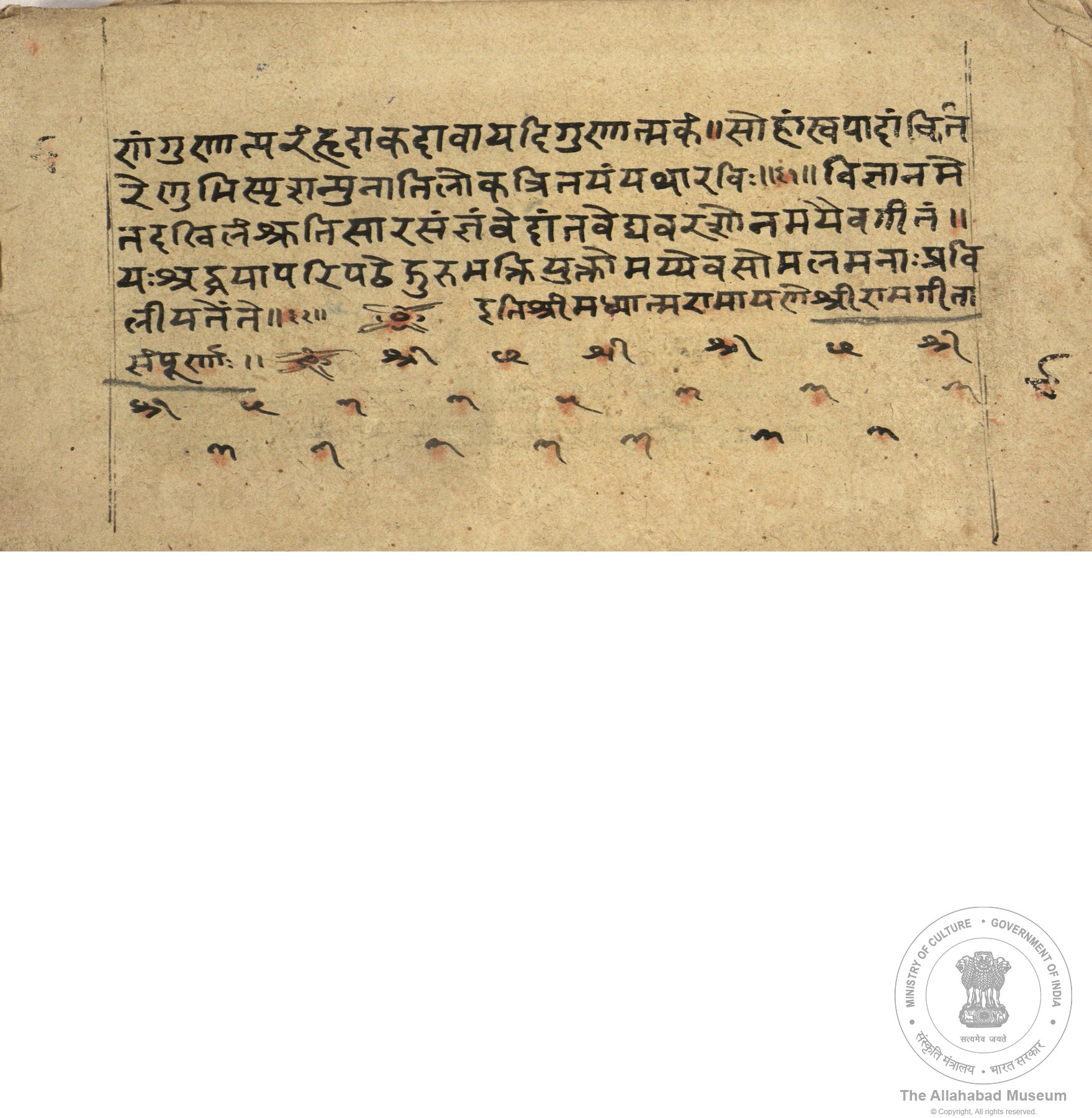 alh_ald-AM-MSS-73-1400-10620_04_h.jpg