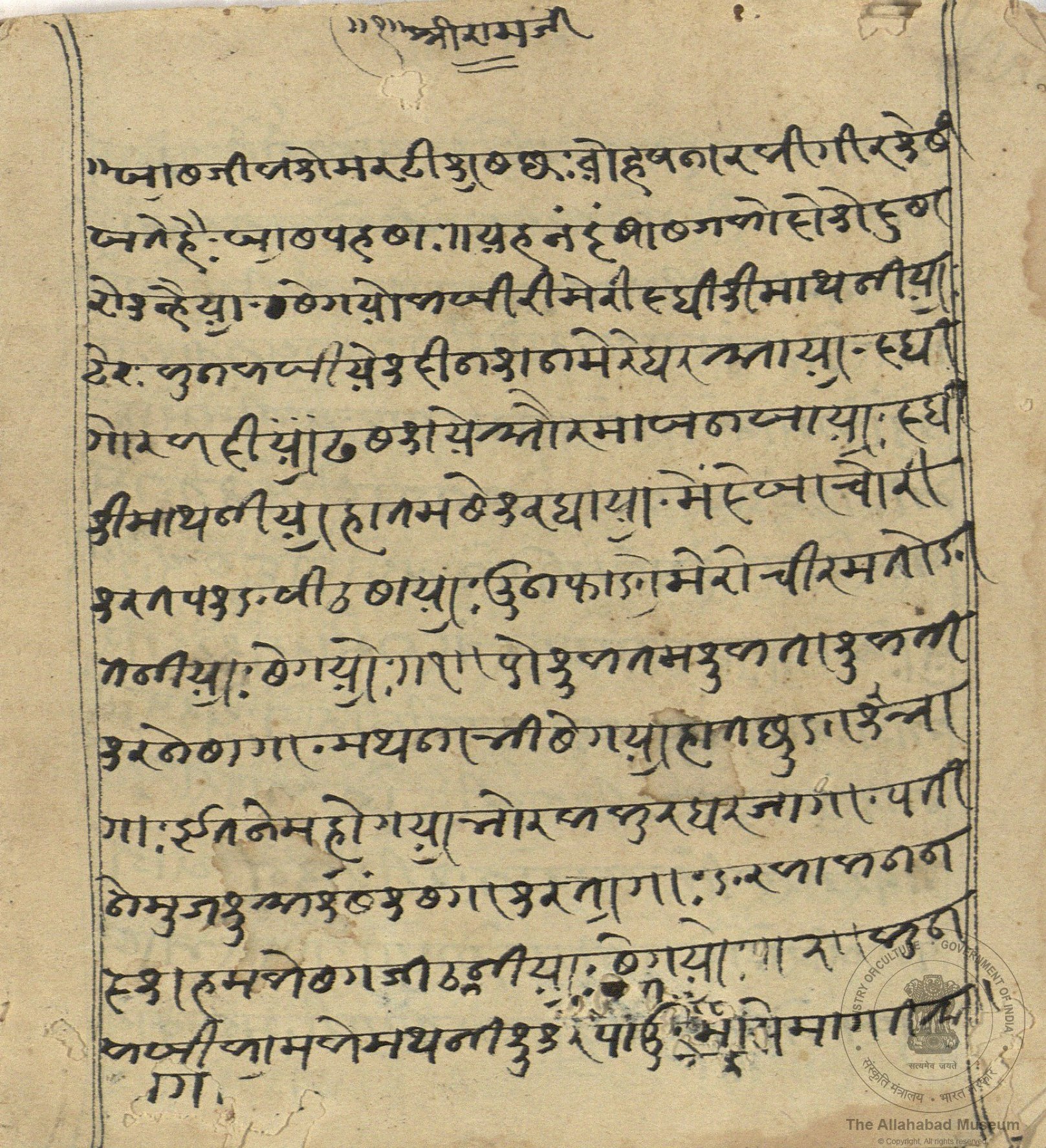 alh_ald-AM-MSS-225-209-18521_01_h.jpg