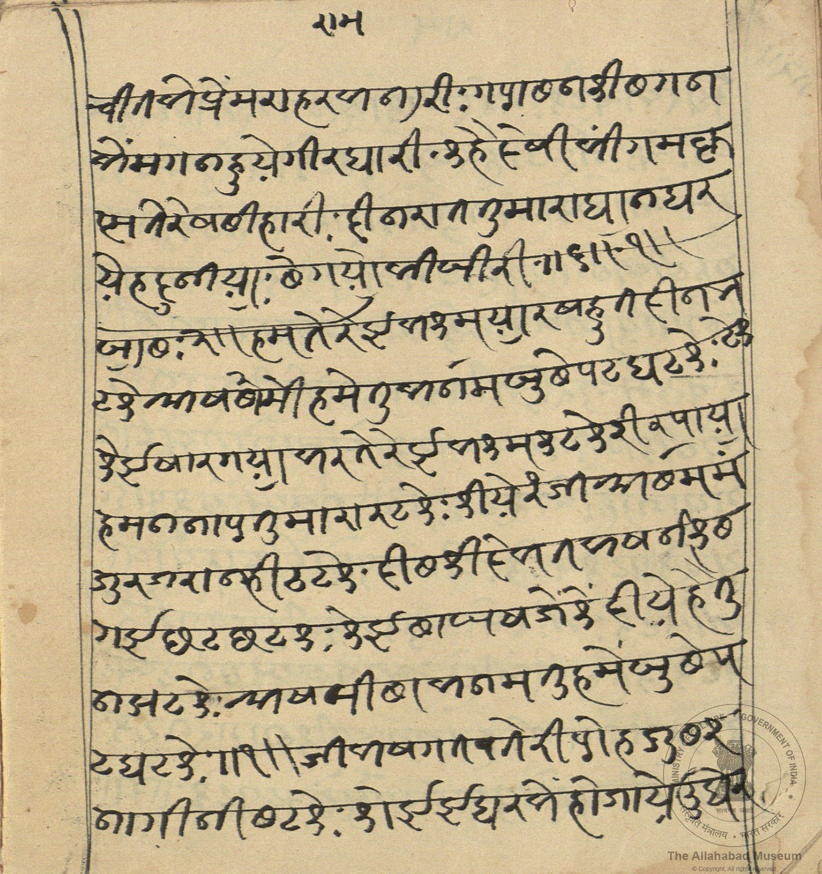 alh_ald-AM-MSS-225-209-18521_02_h.jpg