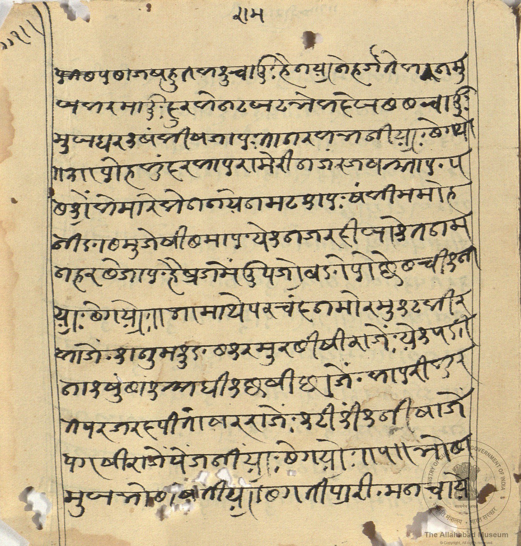 alh_ald-AM-MSS-225-209-18521_03_h.jpg