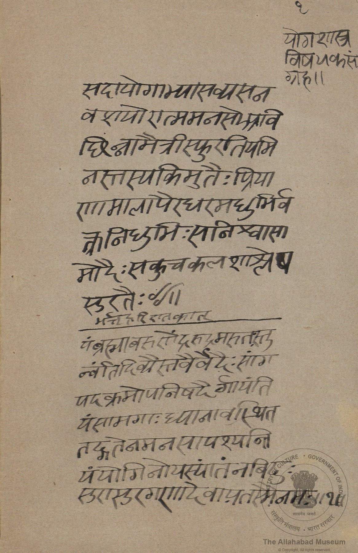 alh_ald-AM-MSS-225-209-18521_04_h.jpg