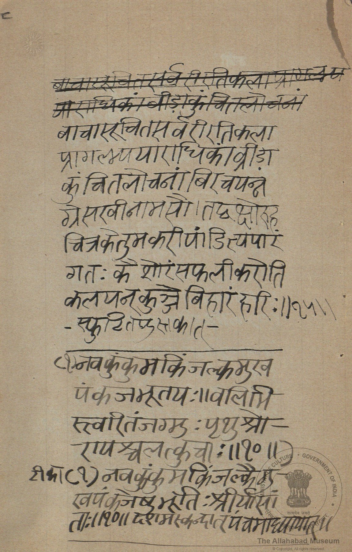 alh_ald-AM-MSS-225-209-18521_05_h.jpg