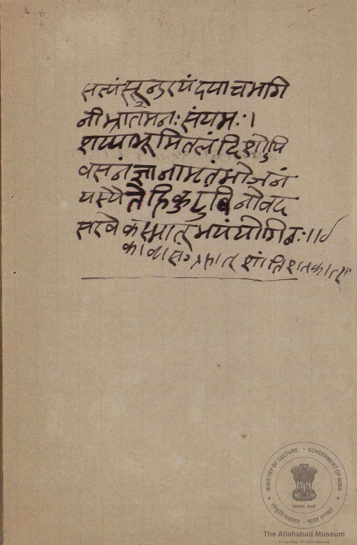 alh_ald-AM-MSS-225-209-18521_06_h.jpg