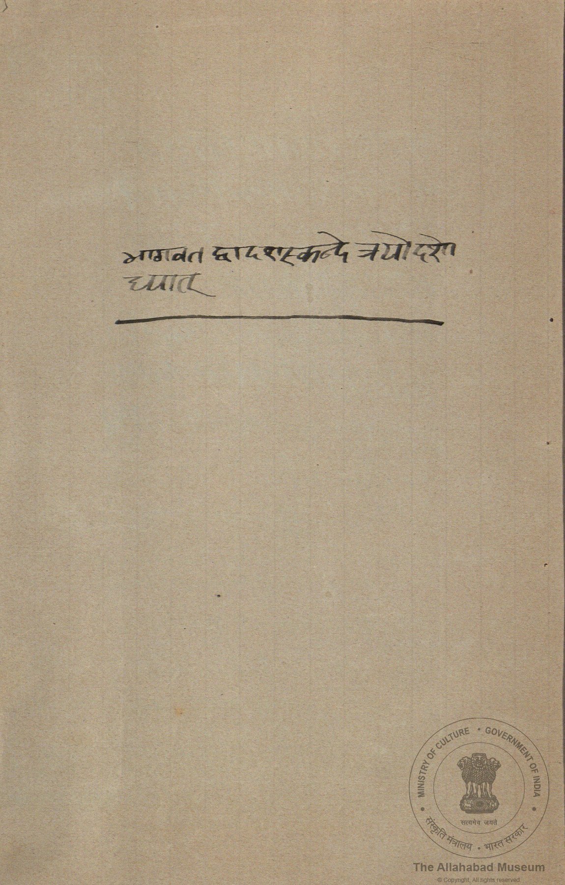 alh_ald-AM-MSS-225-209-18521_07_h.jpg