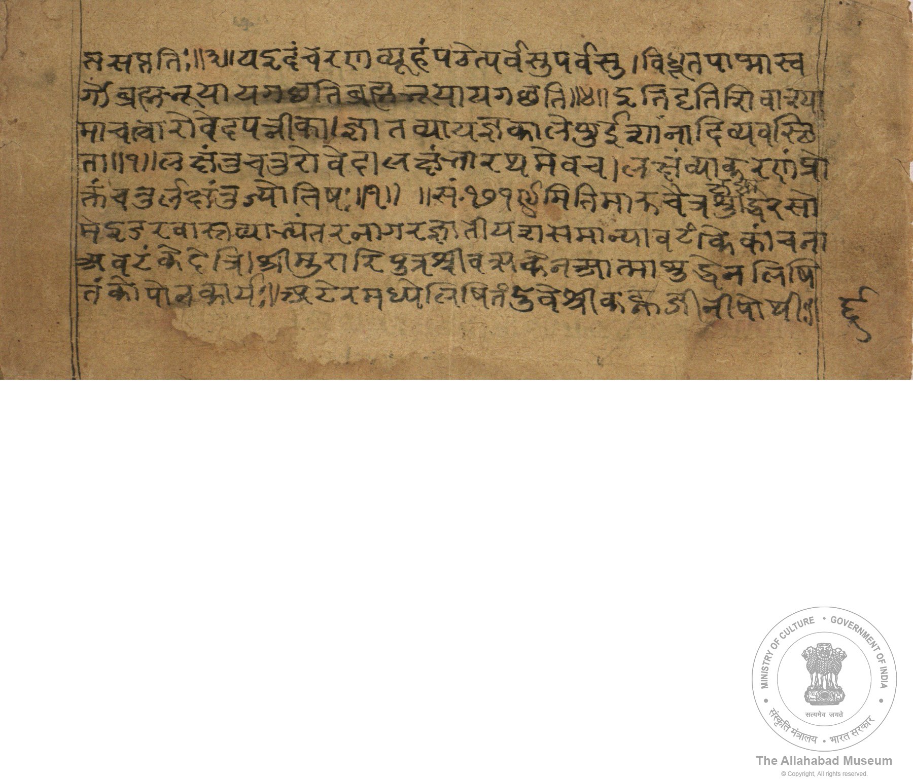 alh_ald-AM-MSS-73-1413-10643_04_h.jpg alh_ald-AM-MSS-73-1413-10643_04_h.jpg