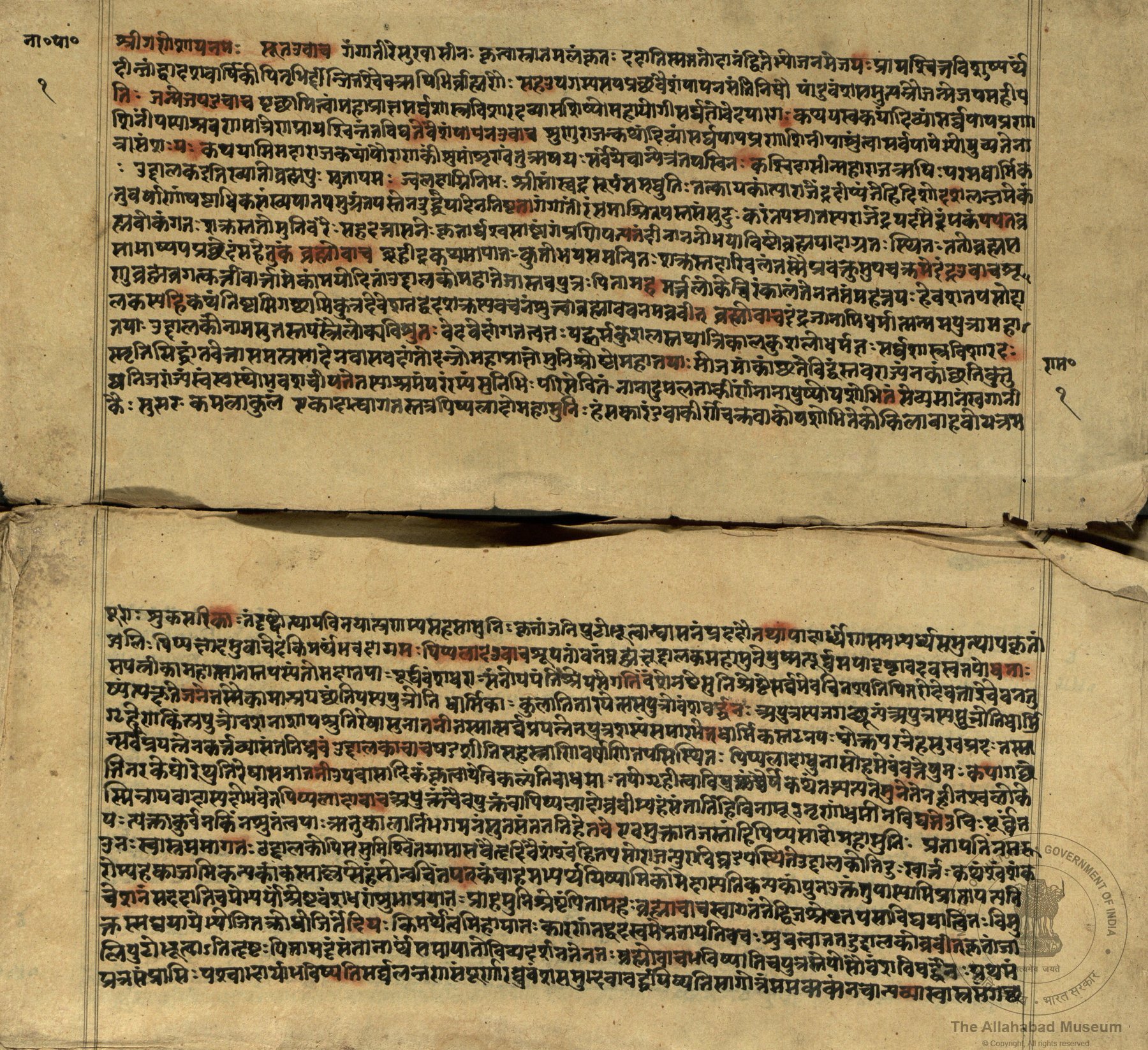alh_ald-AM-MSS--7913_02_h.jpg alh_ald-AM-MSS--7913_02_h.jpg