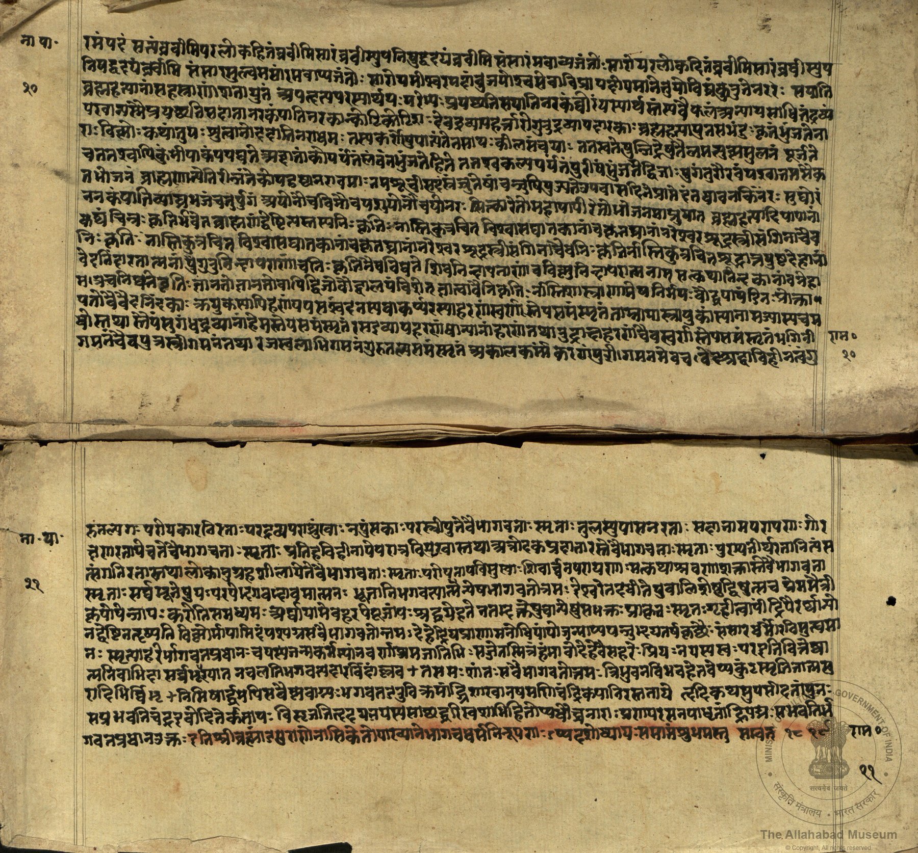 alh_ald-AM-MSS--7913_03_h.jpg alh_ald-AM-MSS--7913_03_h.jpg