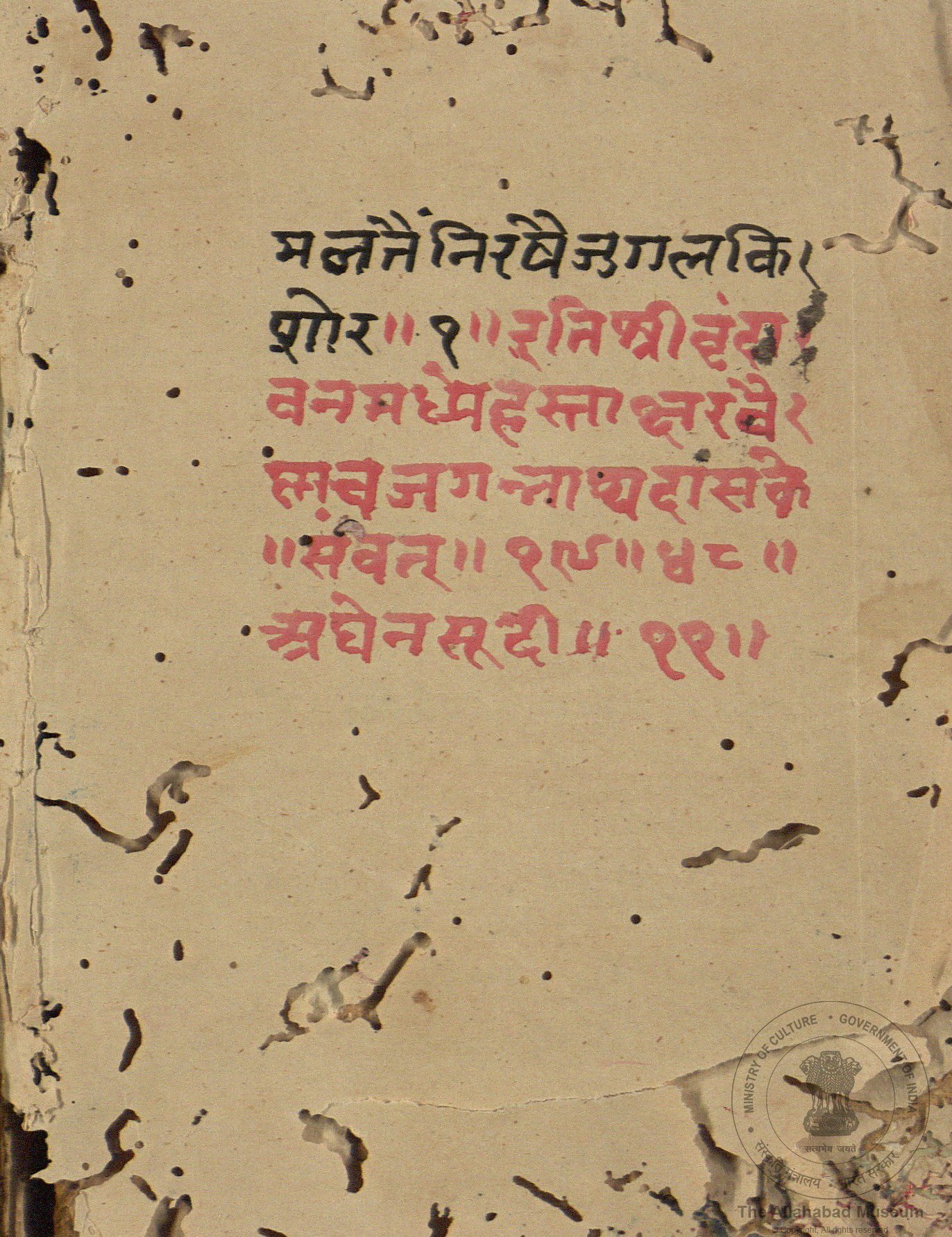 alh_ald-AM-MSS-227-232-18544_07_h.jpg alh_ald-AM-MSS-227-232-18544_07_h.jpg