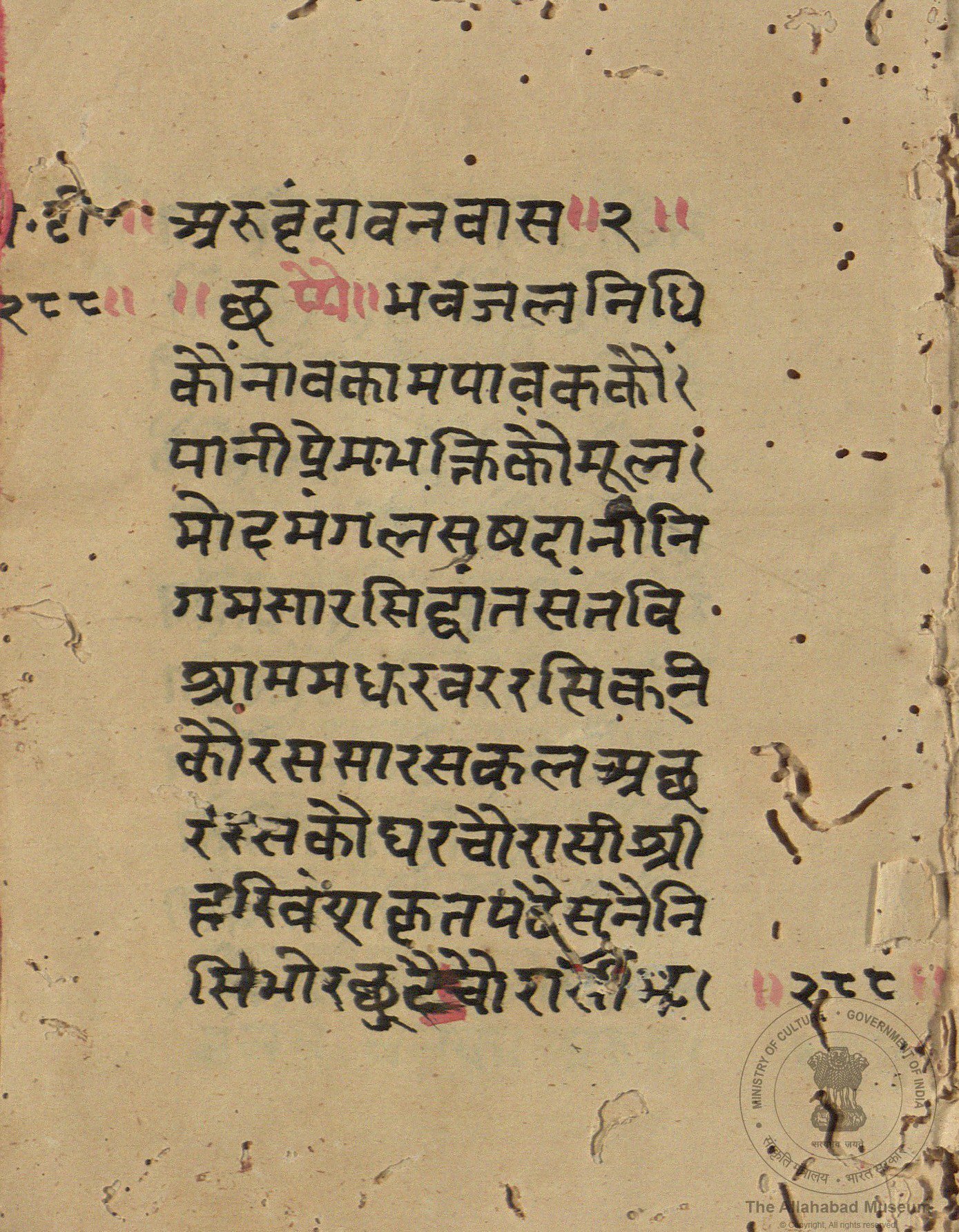 alh_ald-AM-MSS-227-232-18544_08_h.jpg alh_ald-AM-MSS-227-232-18544_08_h.jpg