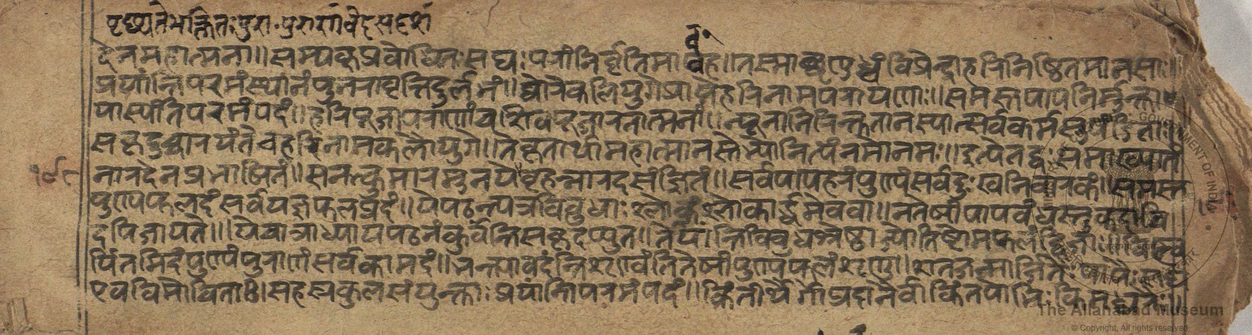 alh_ald-AM-MSS-233-ka-225-18745_06_h.jpg alh_ald-AM-MSS-233-ka-225-18745_06_h.jpg